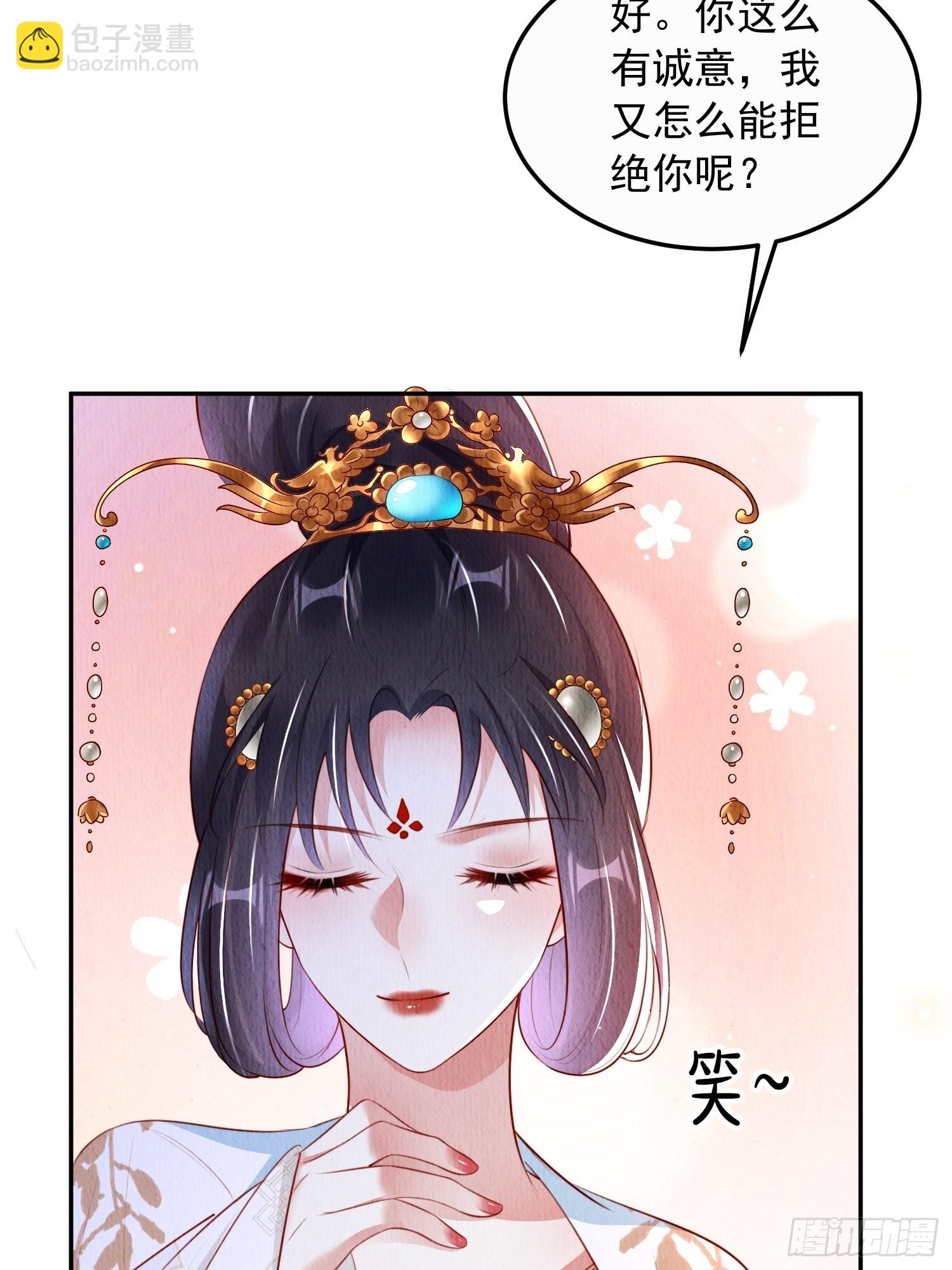 第25话：你可要救救我(1/2)-第26话
