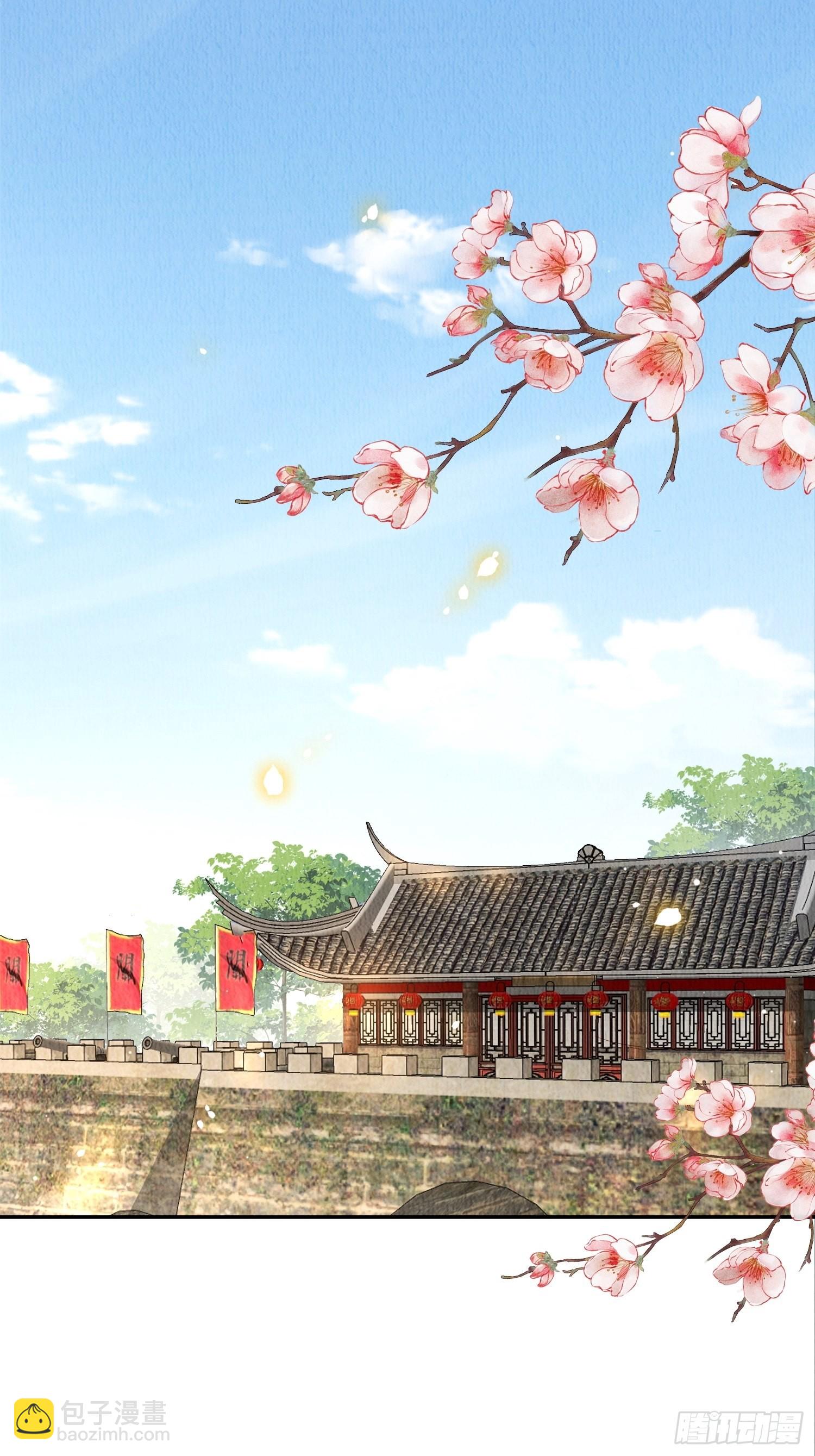 第29话：看不透的男人-第30话