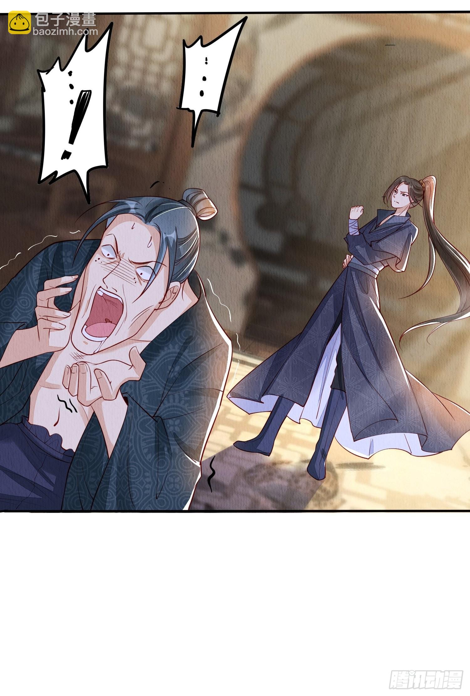 第3话 ：推下去！-第4话