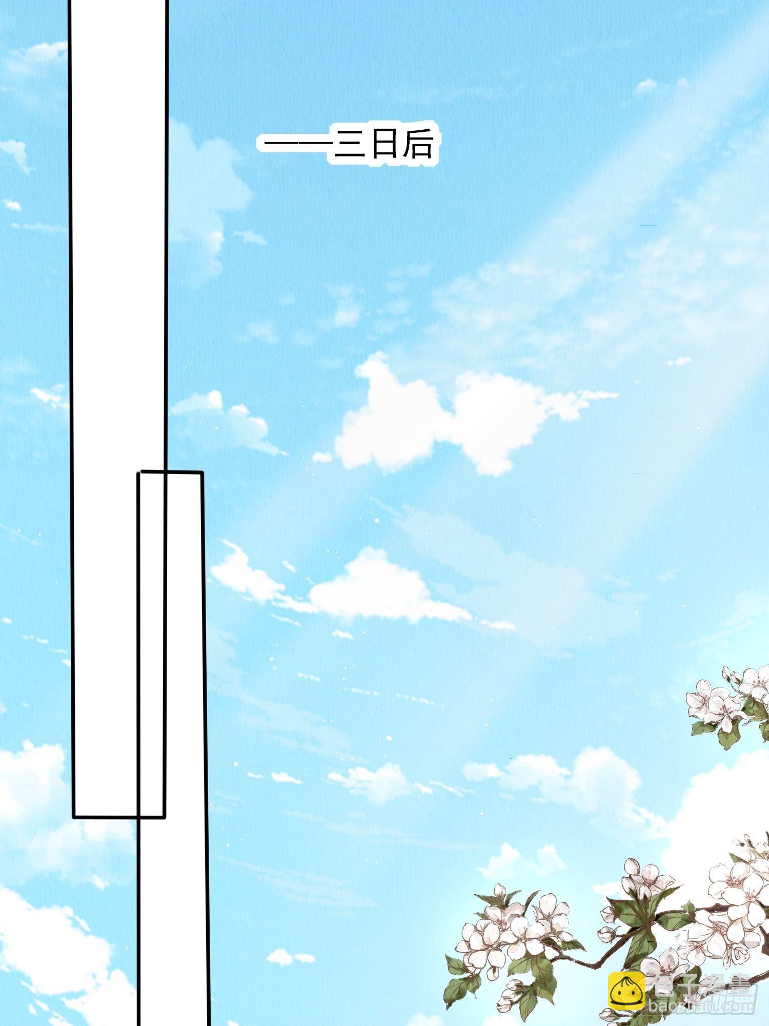 第3话 ：推下去！-第4话