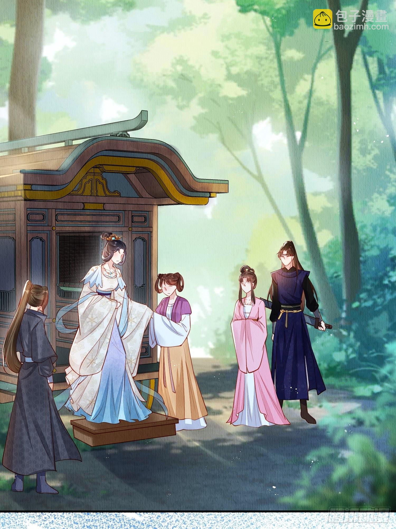 第3话 ：推下去！-第4话
