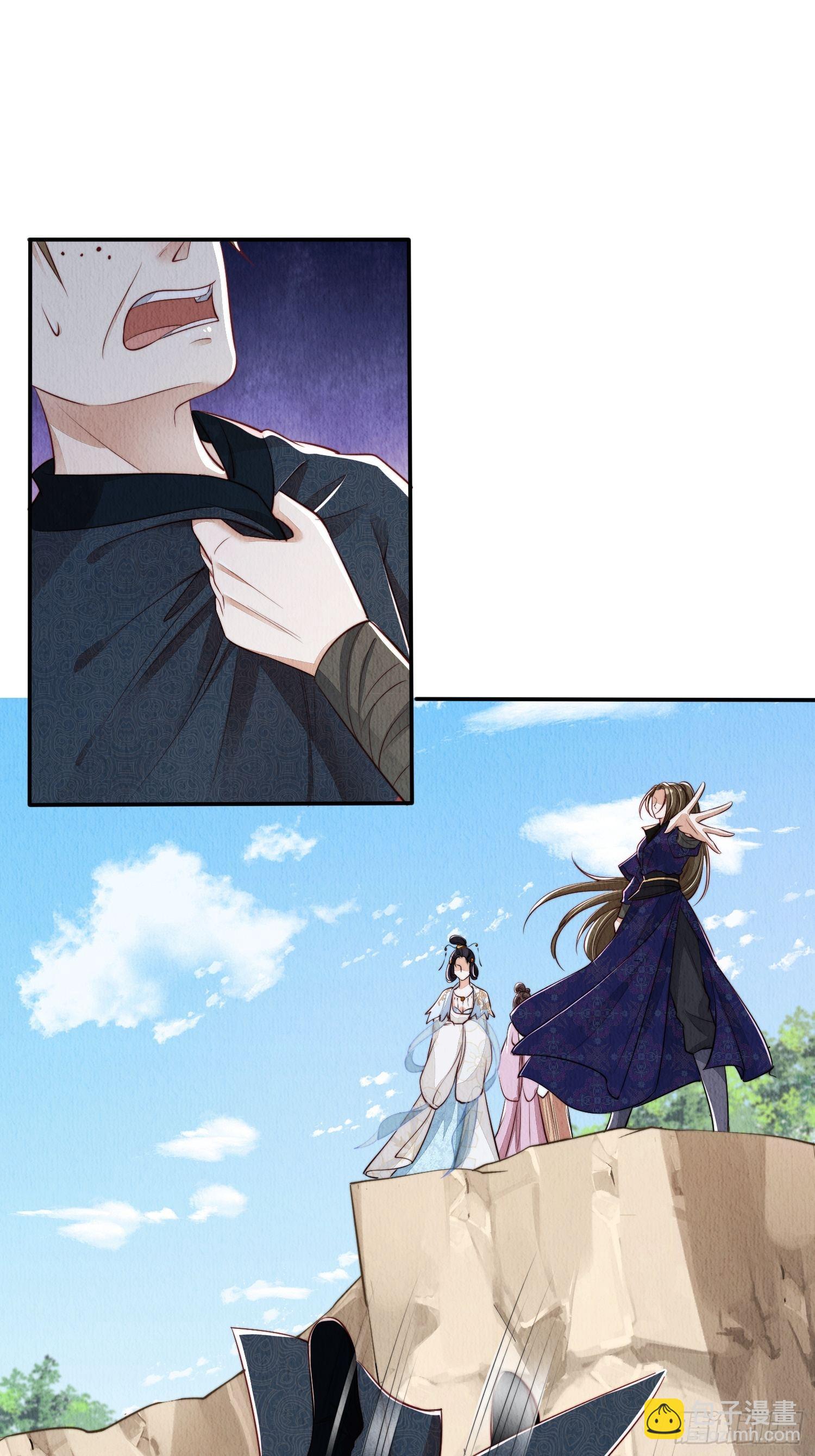 第3话 ：推下去！-第4话