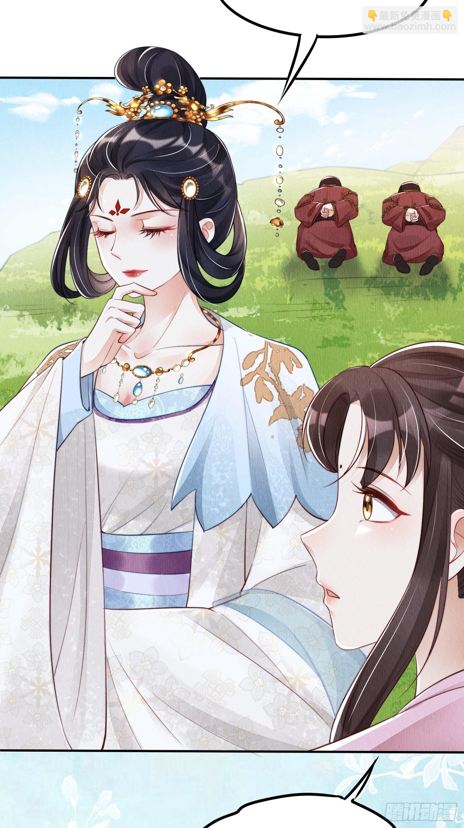 第3话 ：推下去！-第4话