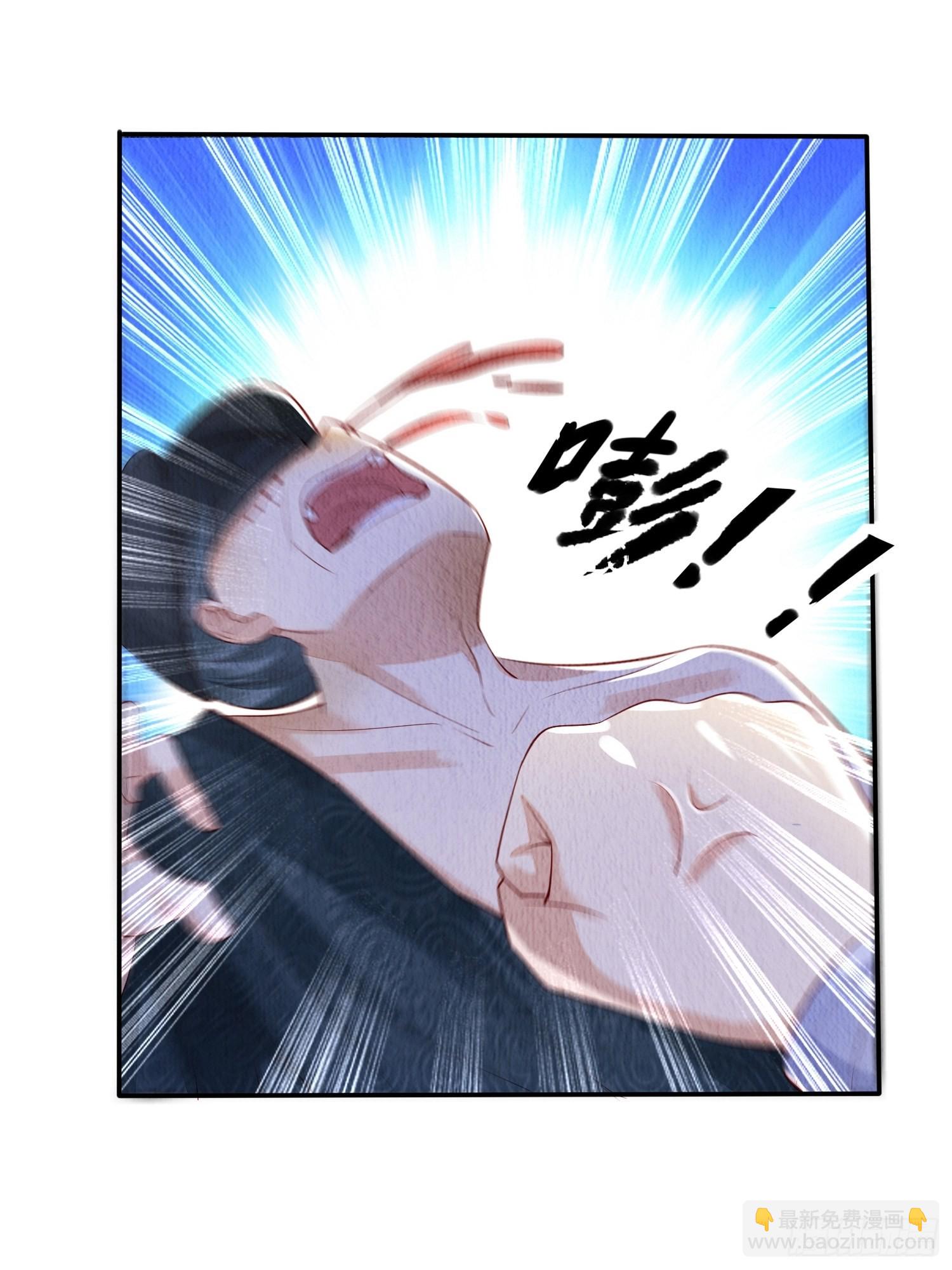 第3话 ：推下去！-第4话