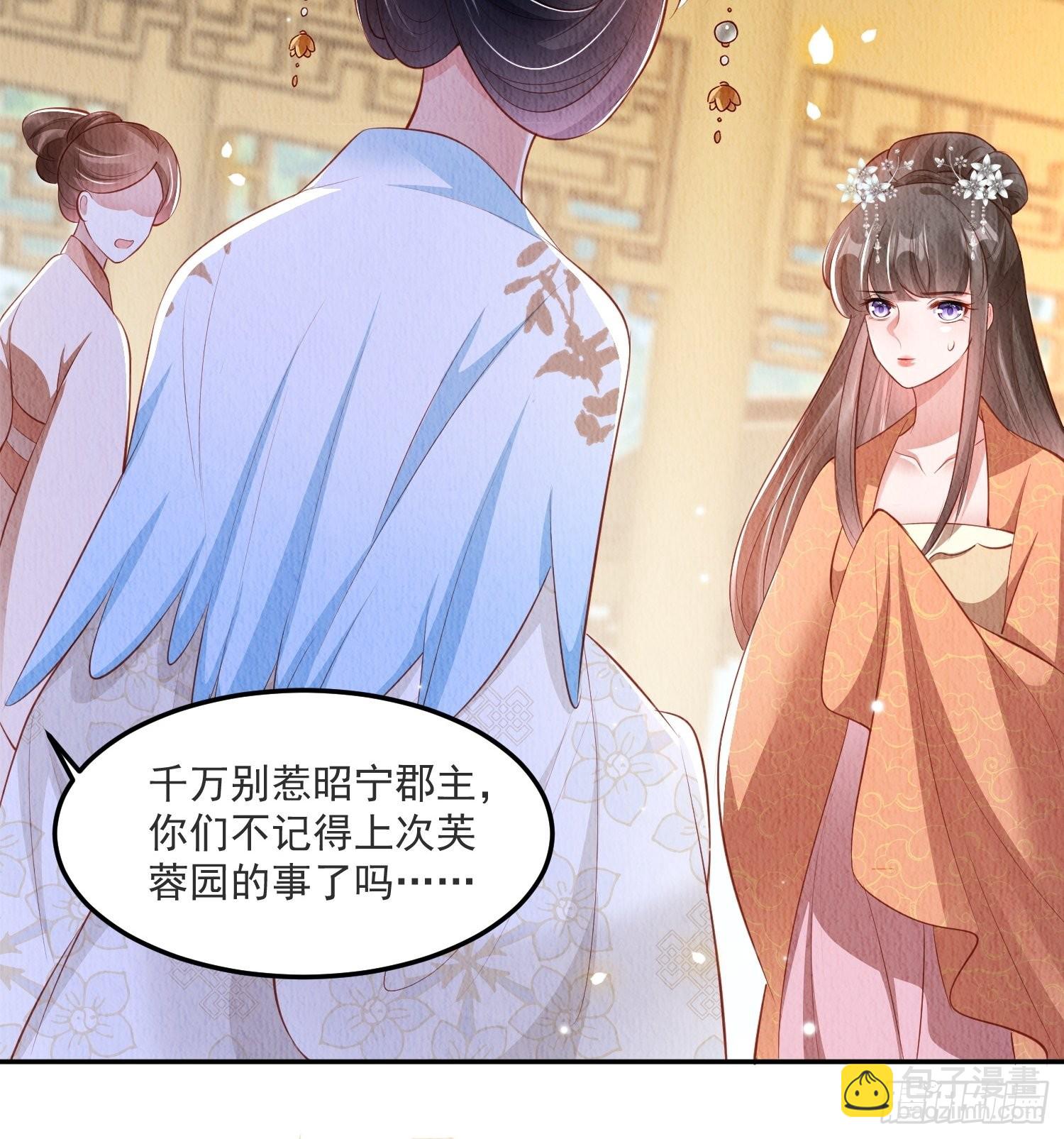 第31话：你可找错工具人了-第32话