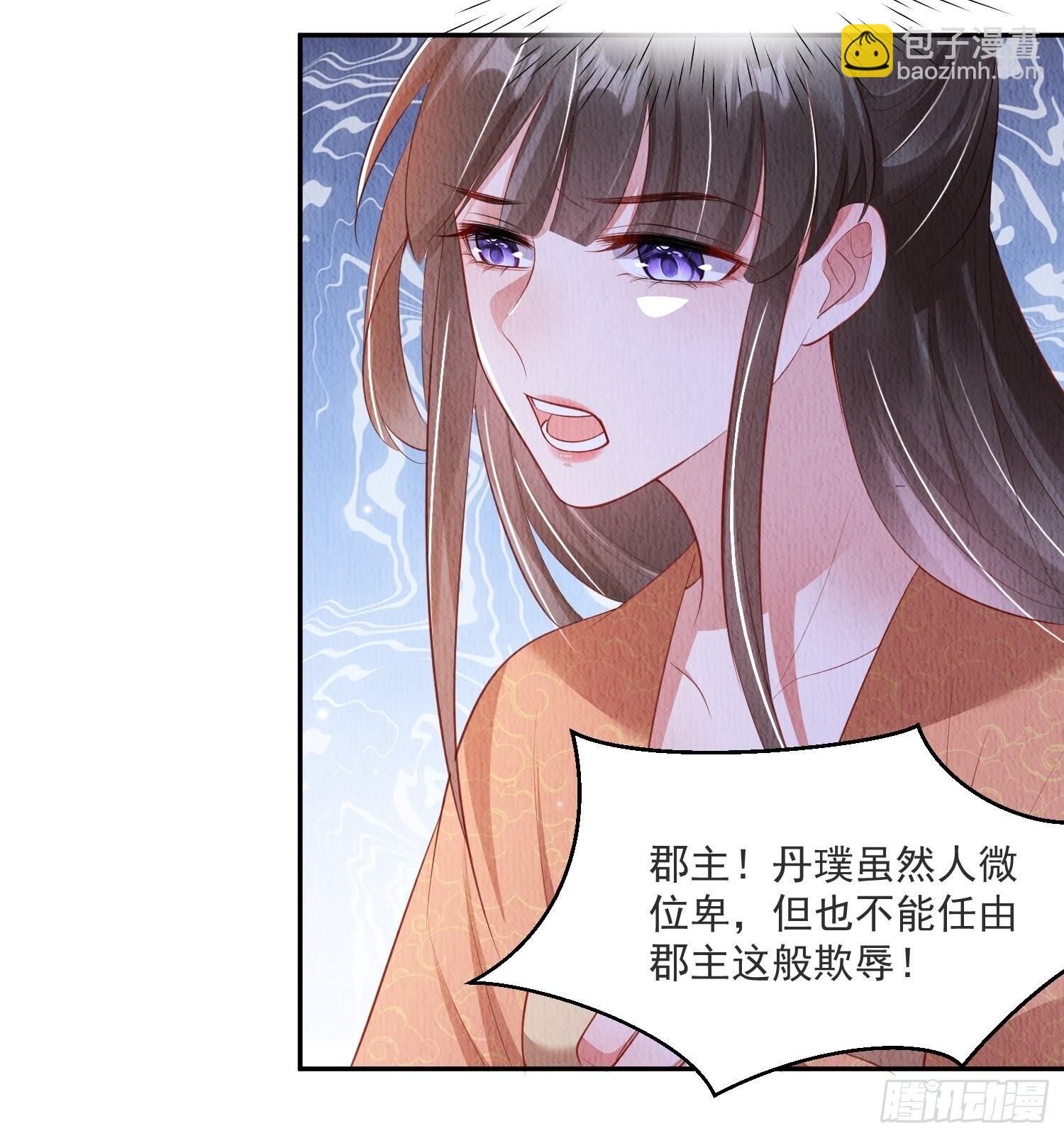 第31话：你可找错工具人了-第32话