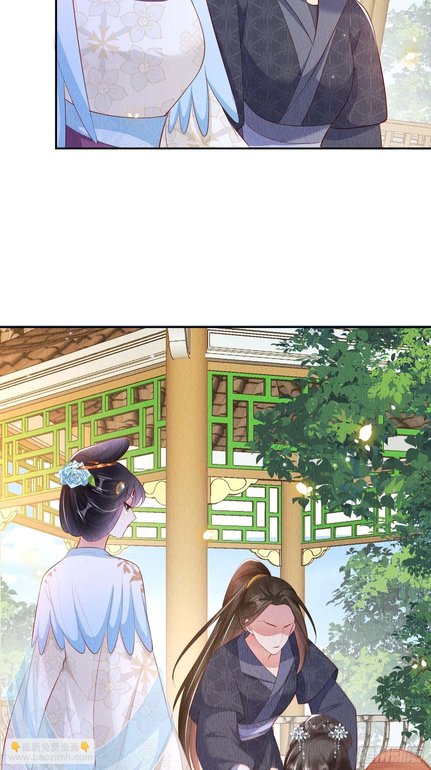 第31话：你可找错工具人了-第32话