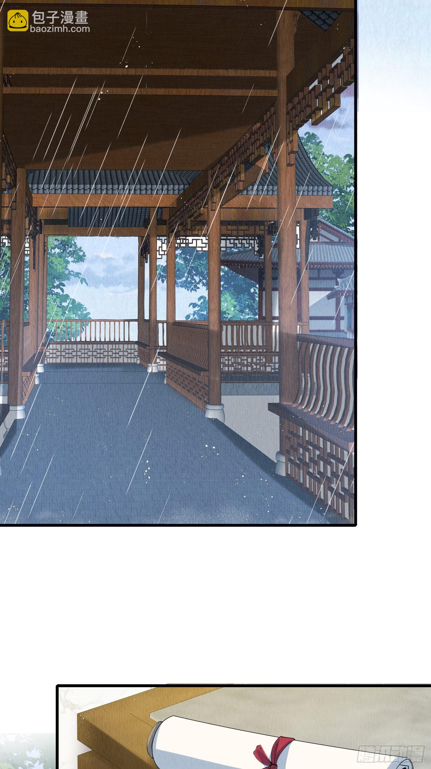 第33话：最懂我的人-第34话