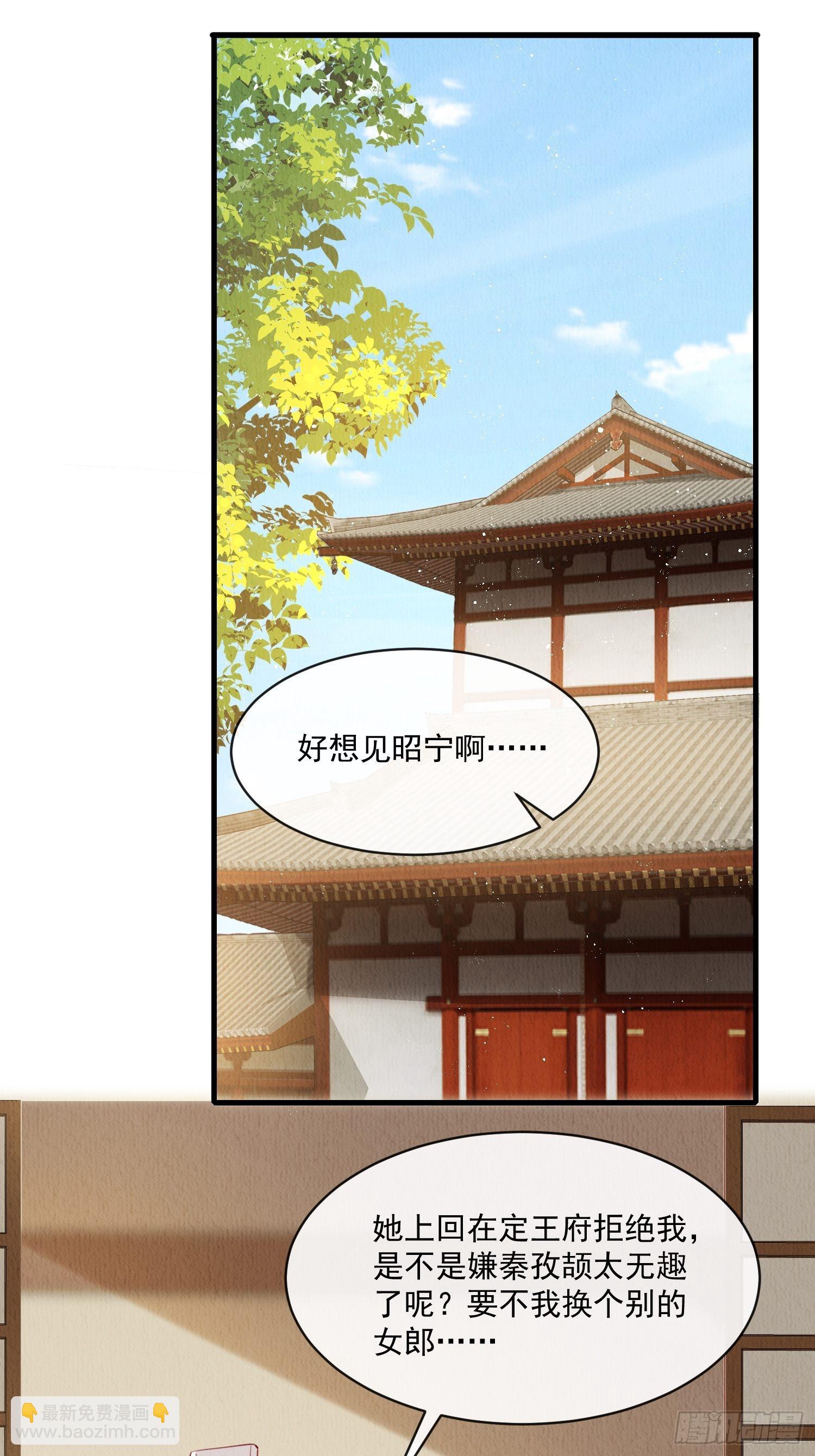 第33话：最懂我的人-第34话