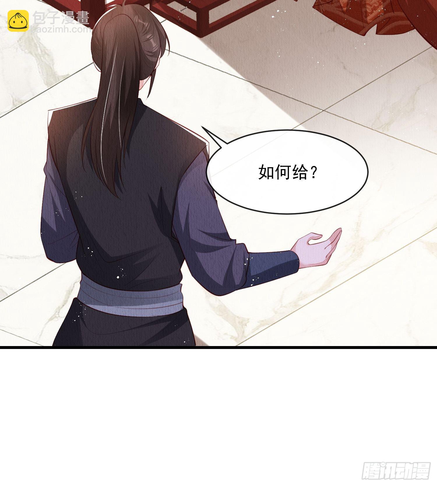第33话：最懂我的人-第34话