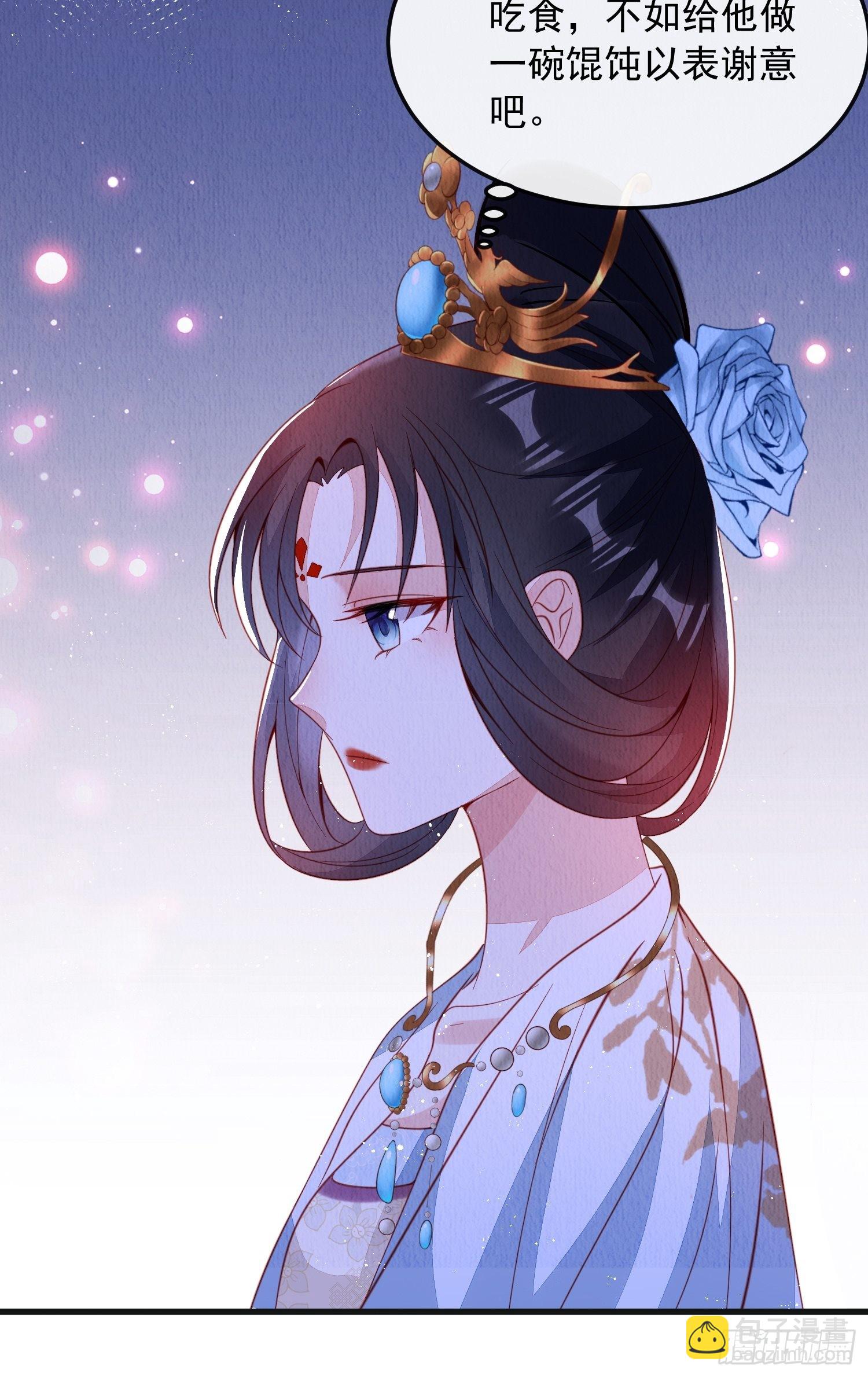 第35话：都是我的-第36话