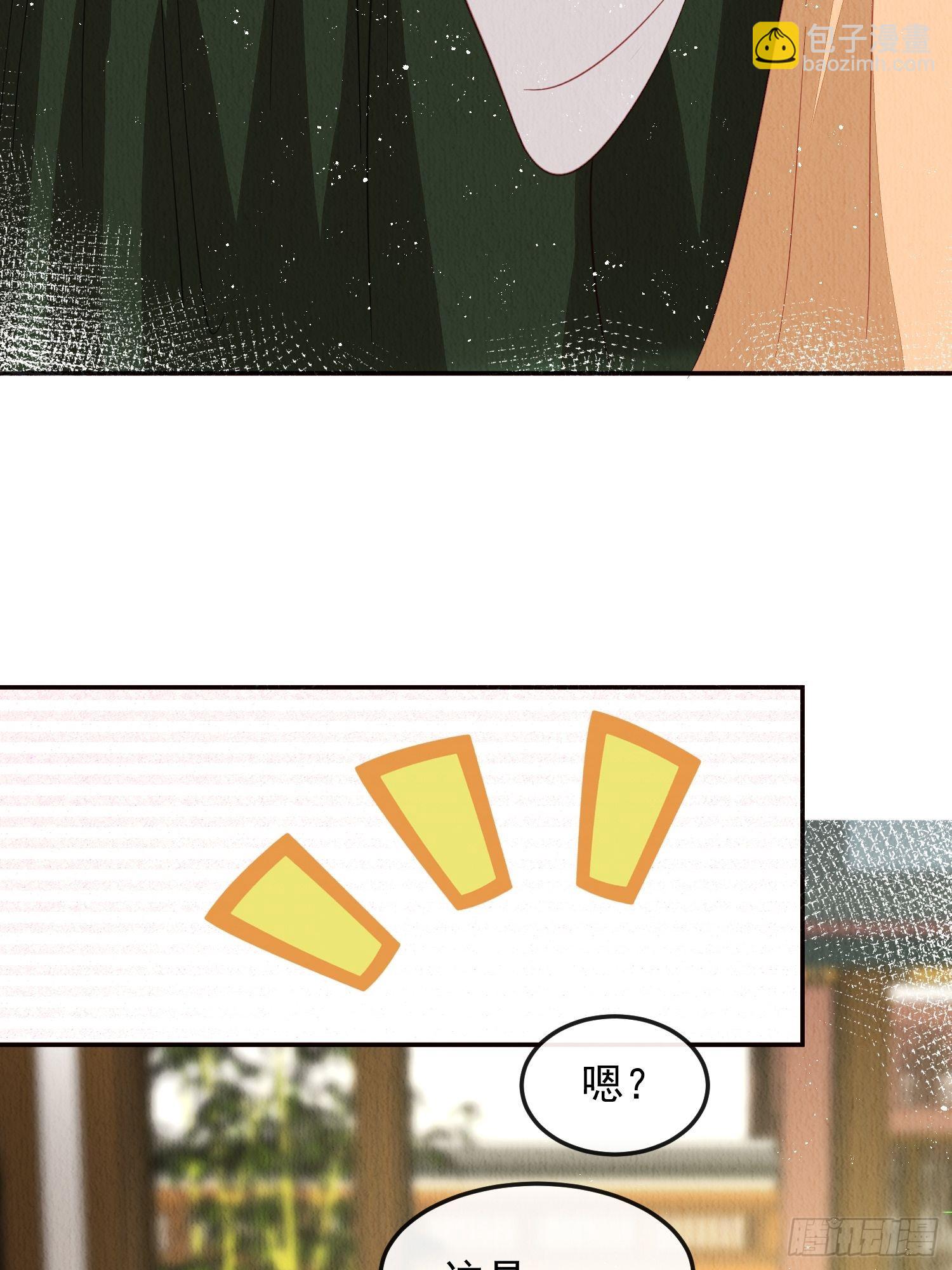 第35话：都是我的-第36话