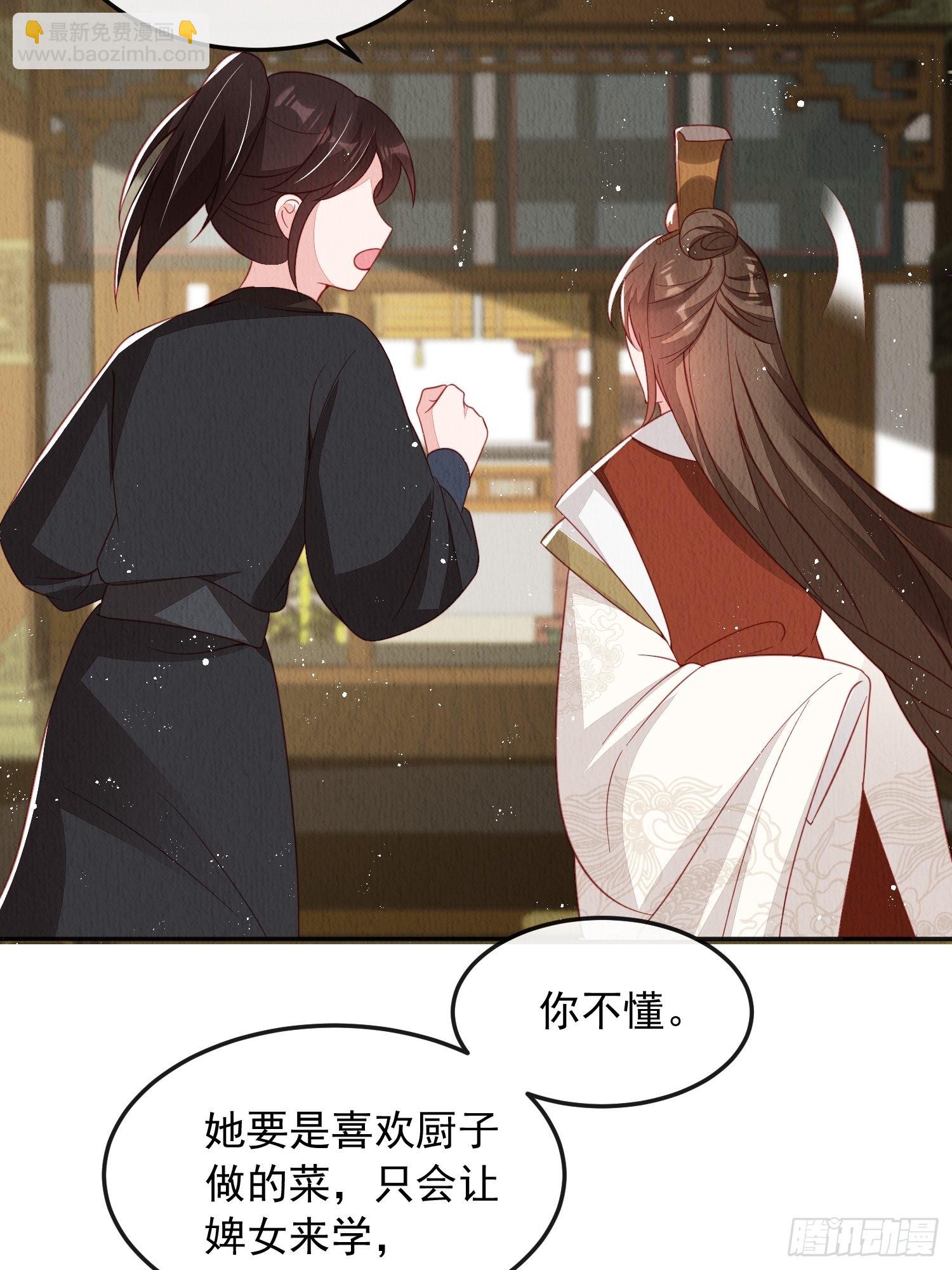 第35话：都是我的-第36话