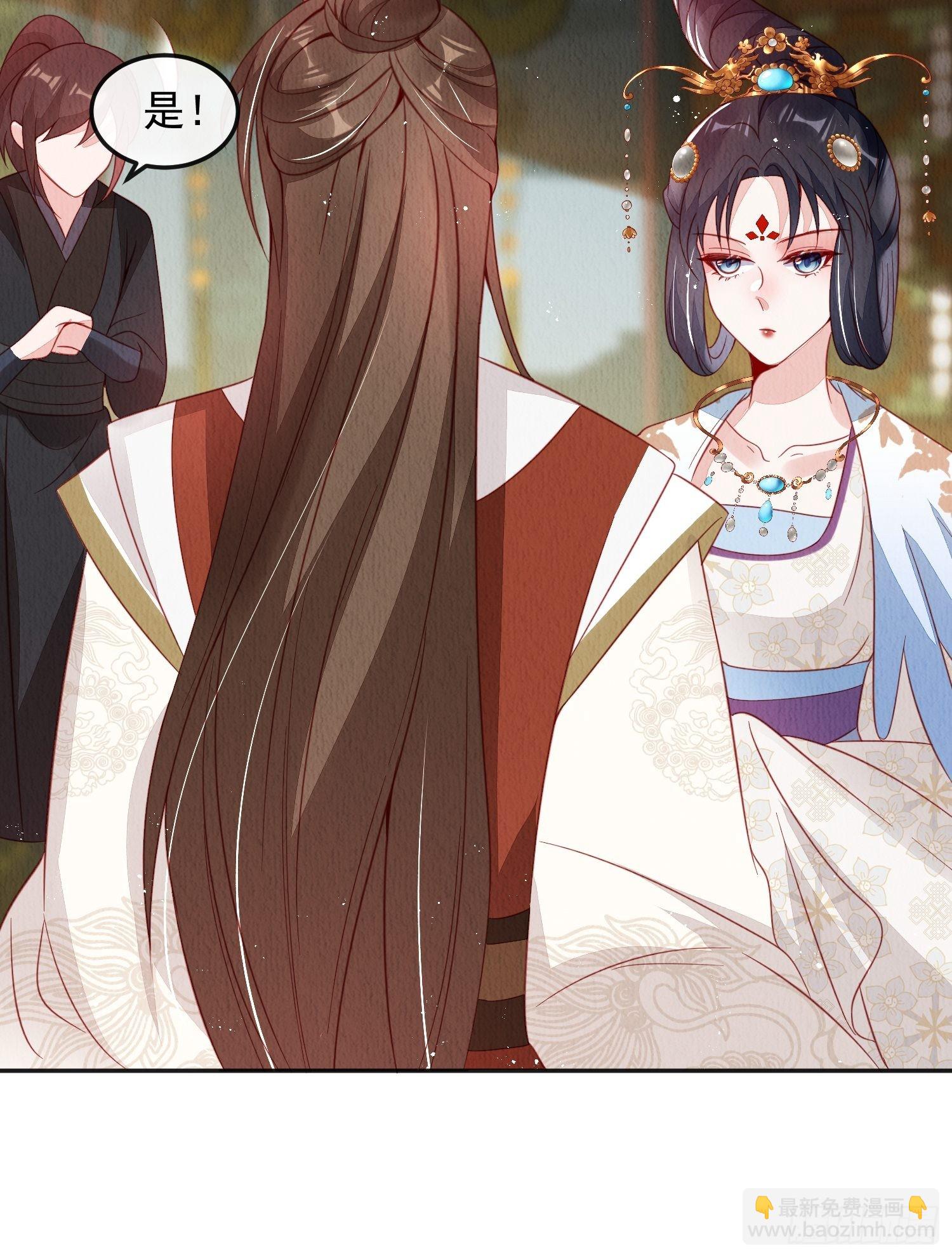 第35话：都是我的-第36话