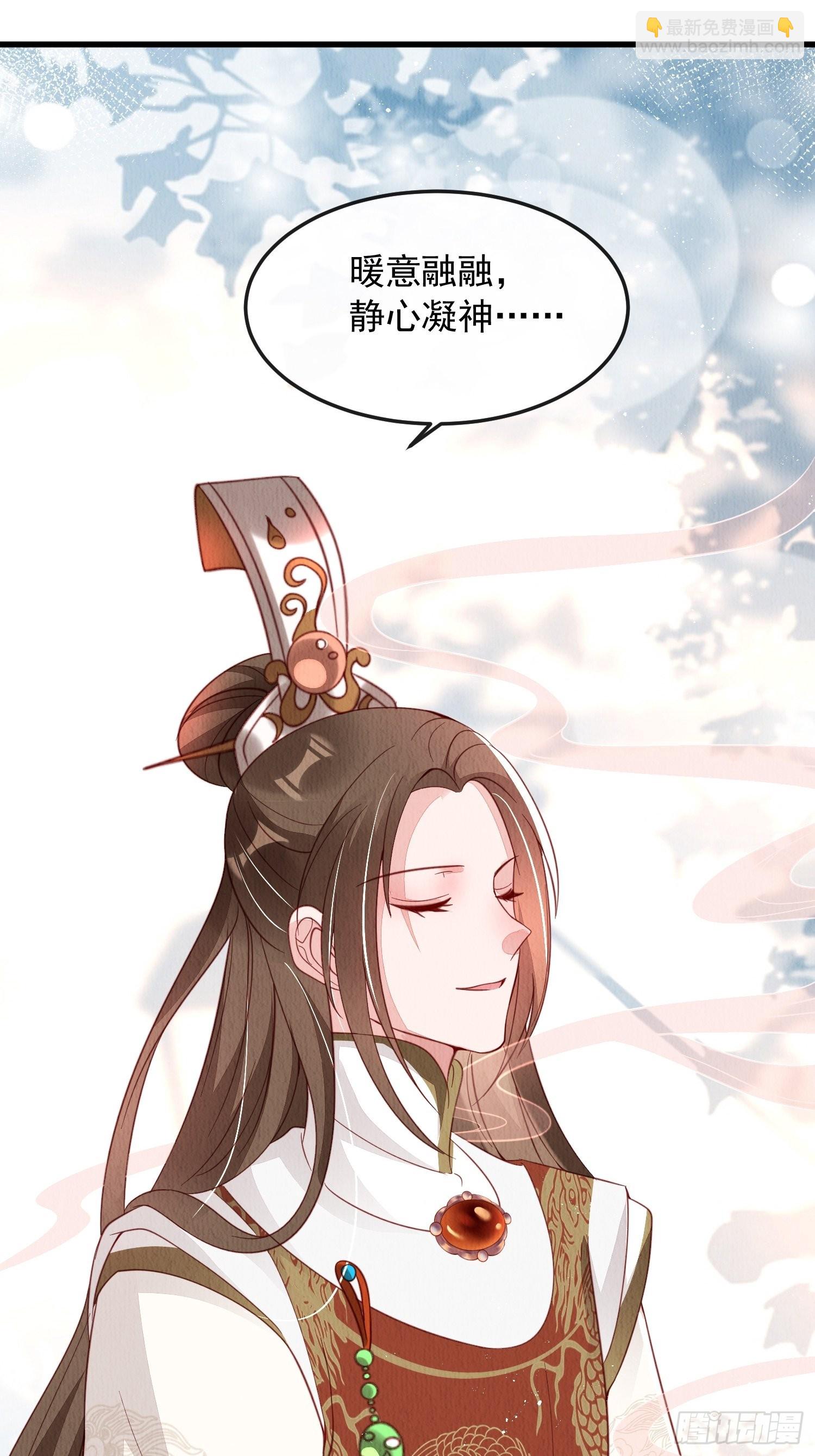 第35话：都是我的-第36话