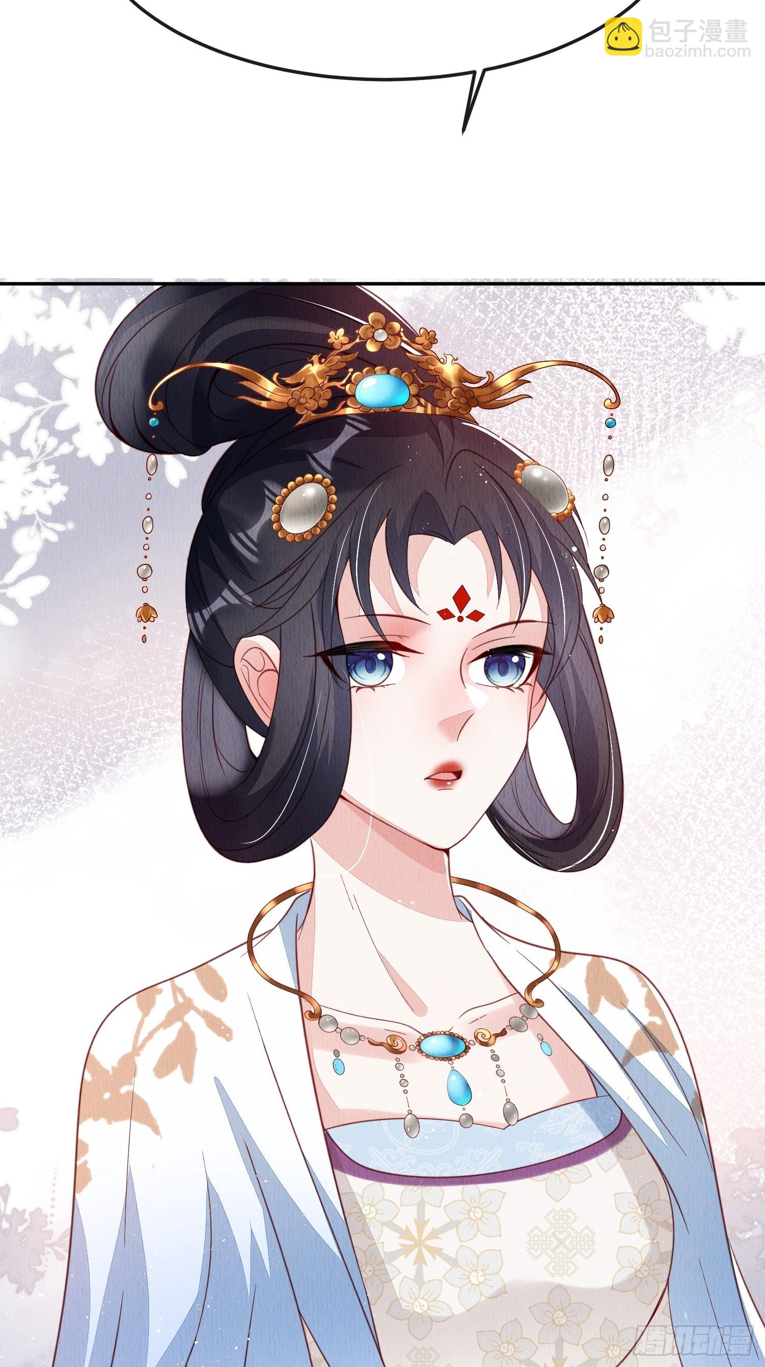 第35话：都是我的-第36话