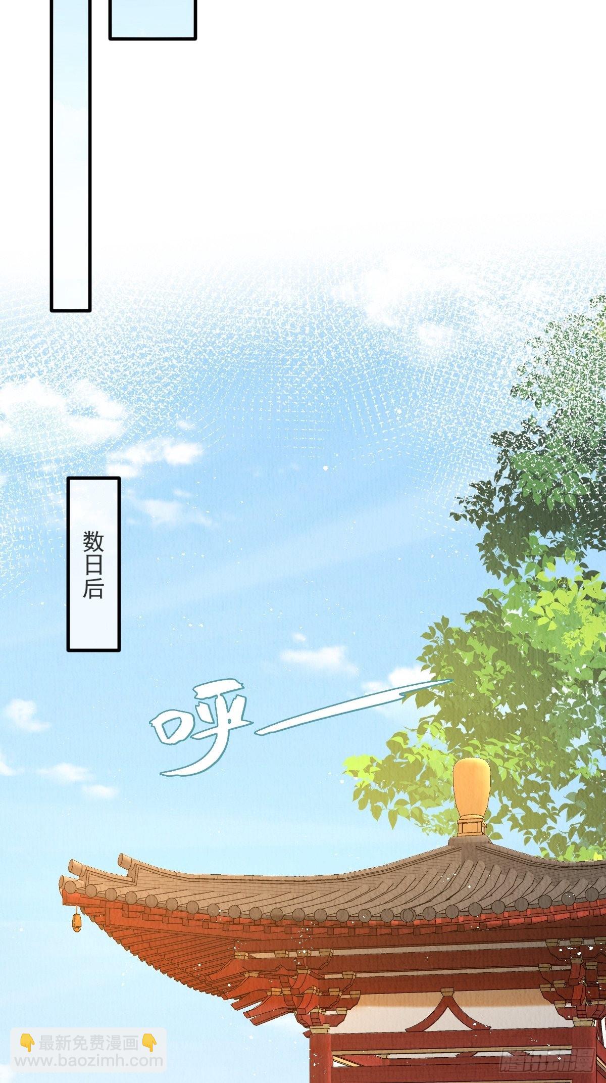 第37话：呦呦鹿鸣-第38话