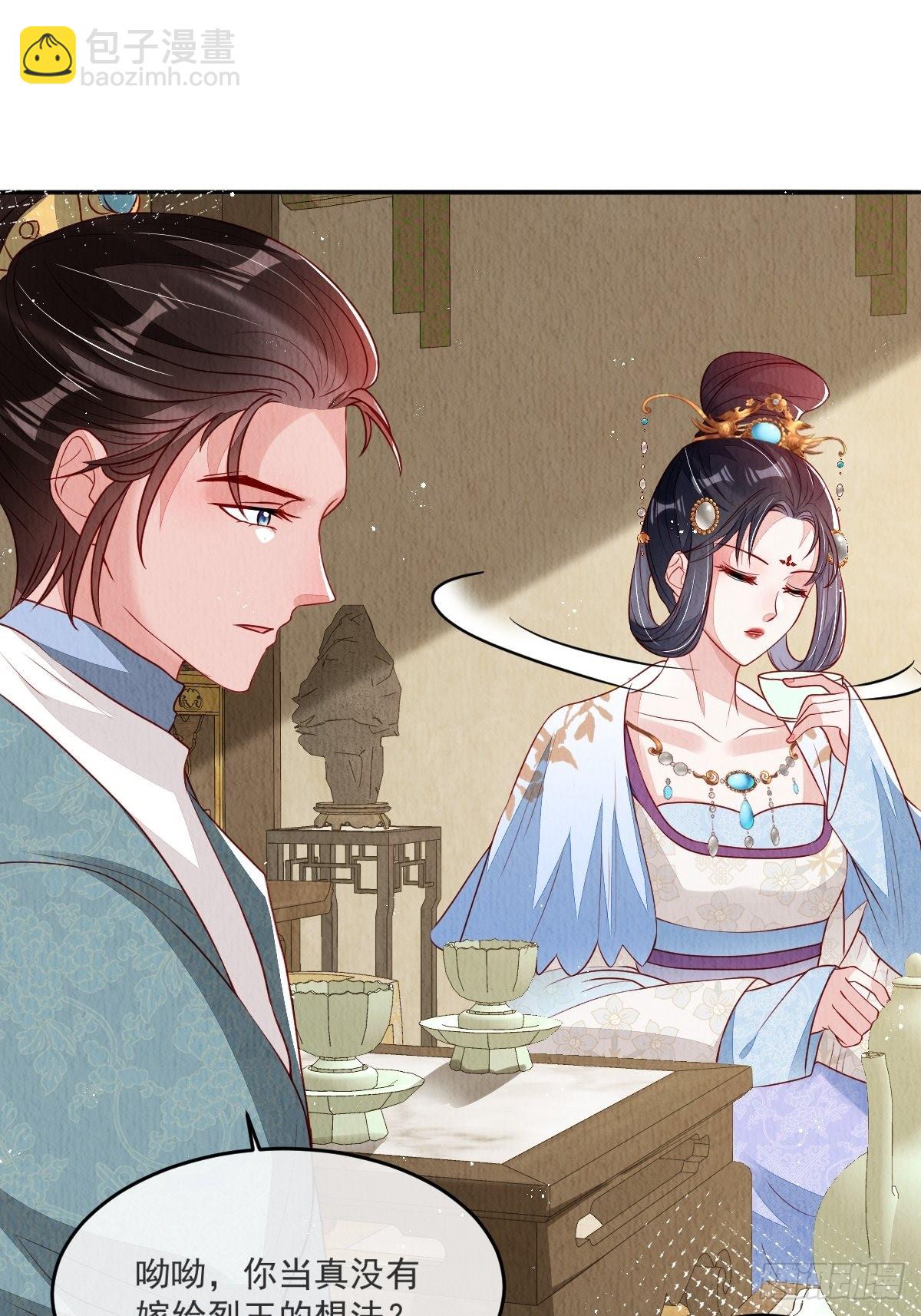 第37话：呦呦鹿鸣-第38话