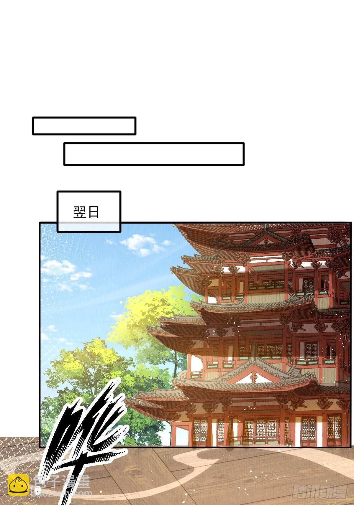 第37话：呦呦鹿鸣-第38话