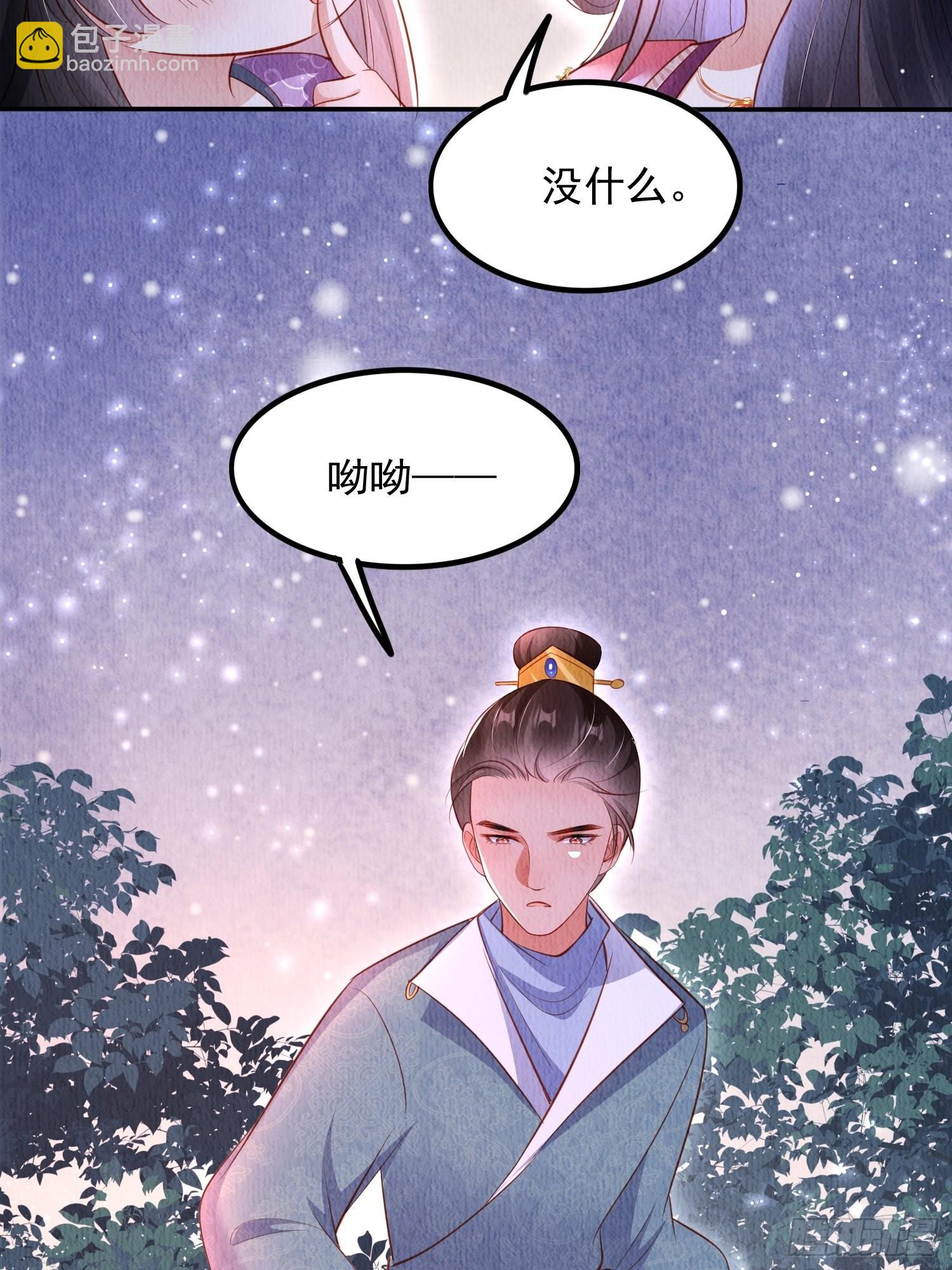 第39话：醉翁之意在呦呦-第40话