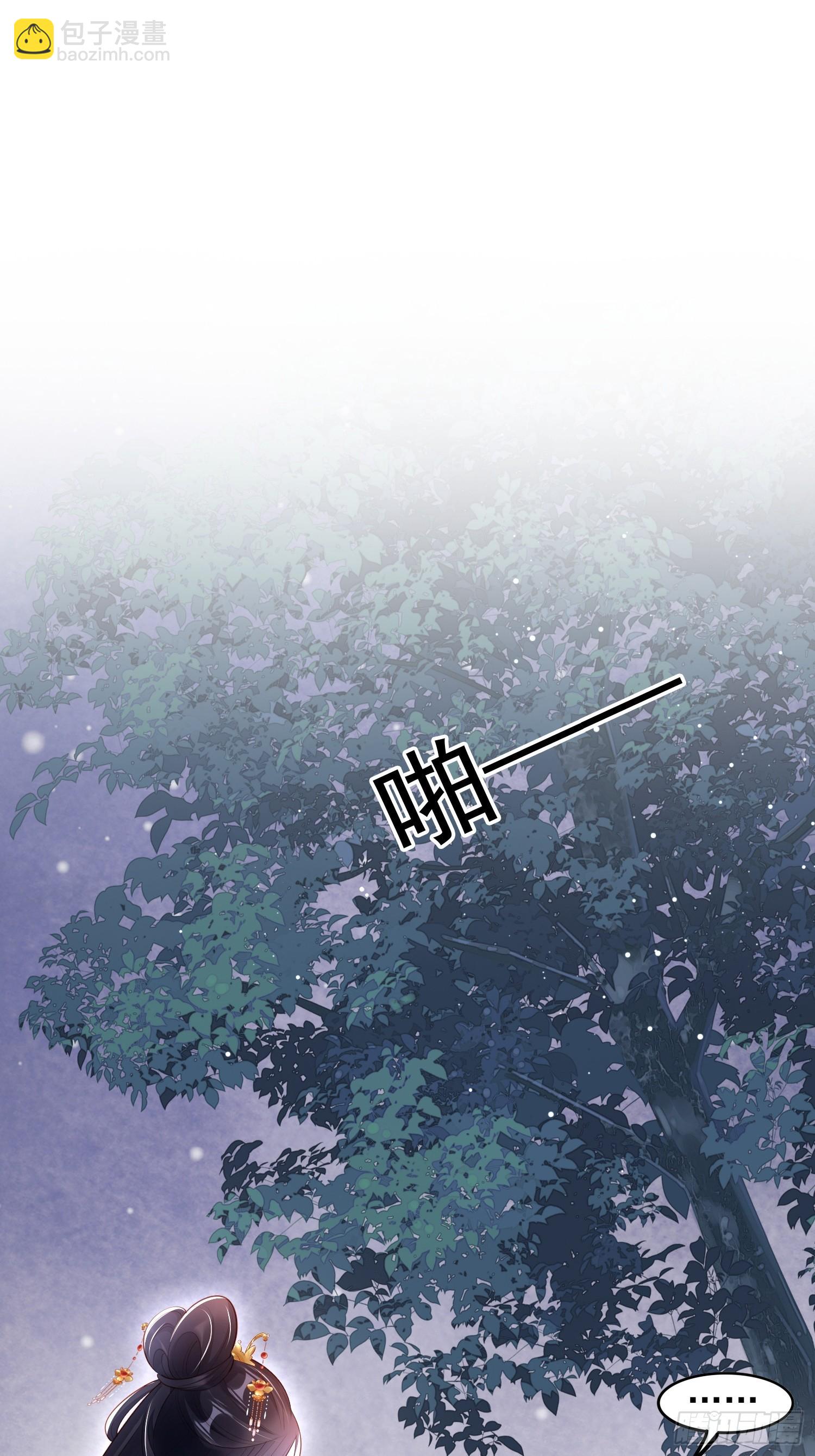 第39话：醉翁之意在呦呦-第40话
