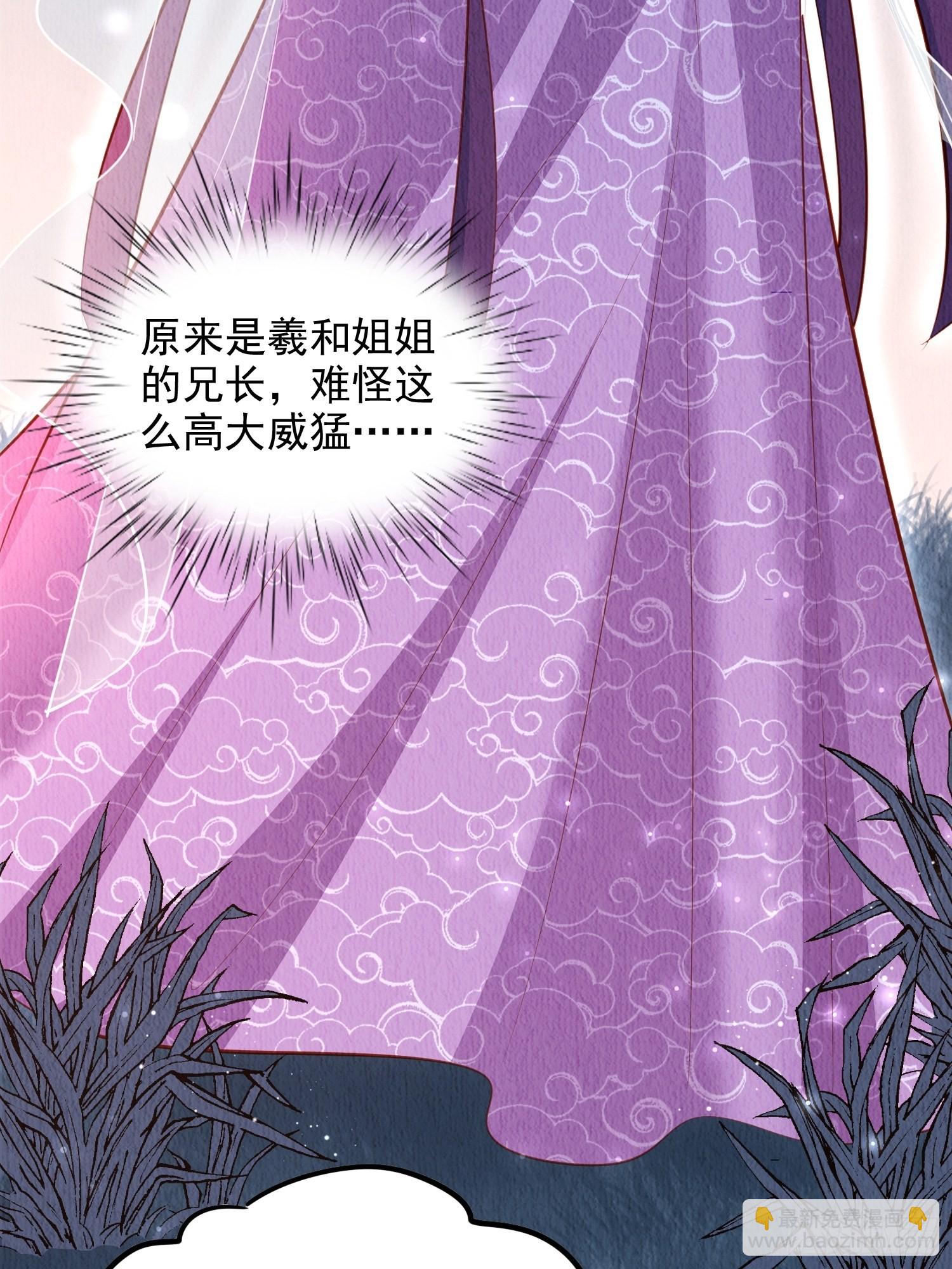 第39话：醉翁之意在呦呦-第40话