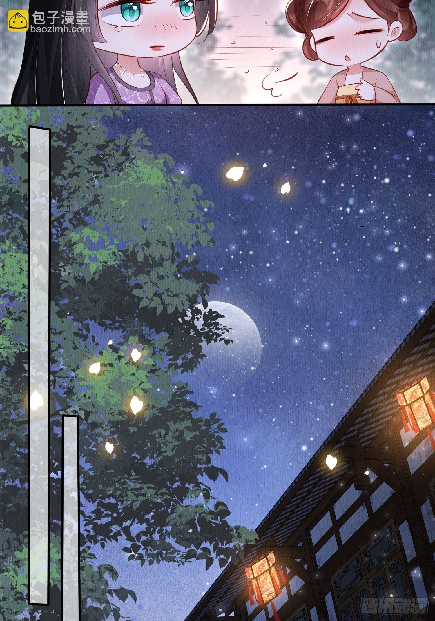 第39话：醉翁之意在呦呦-第40话