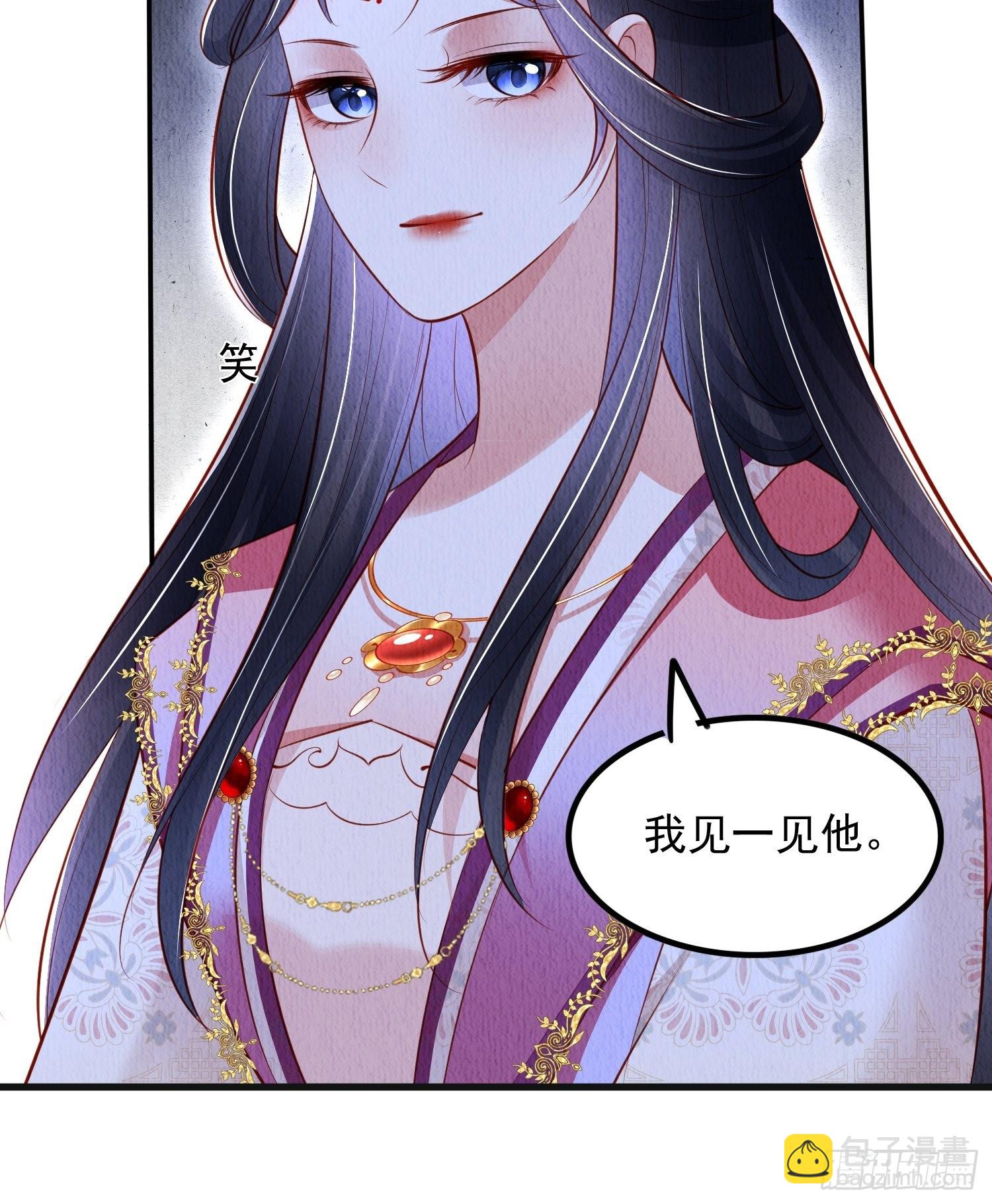 第39话：醉翁之意在呦呦-第40话