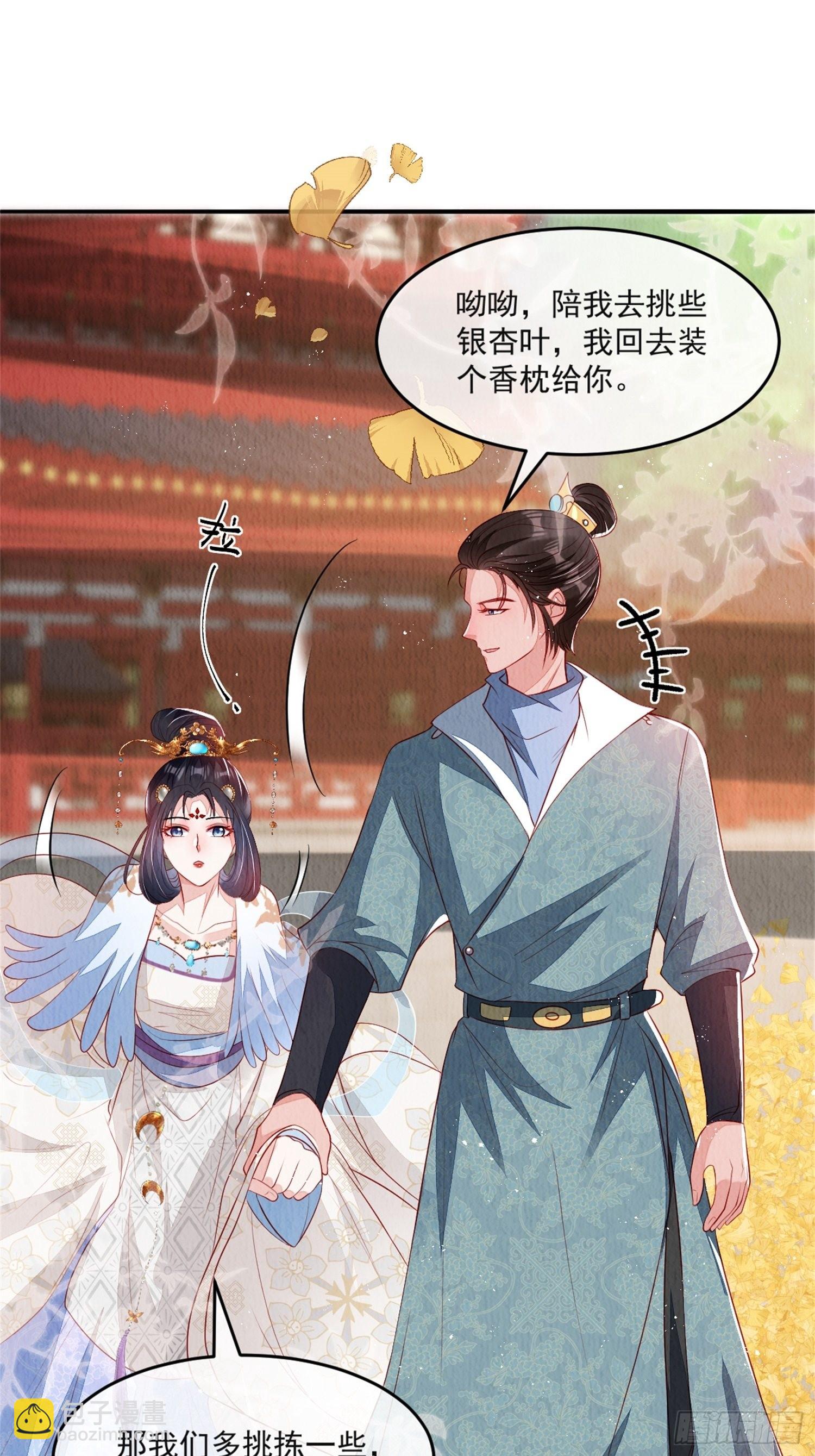 第41话：你也配得上我哥？-第42话