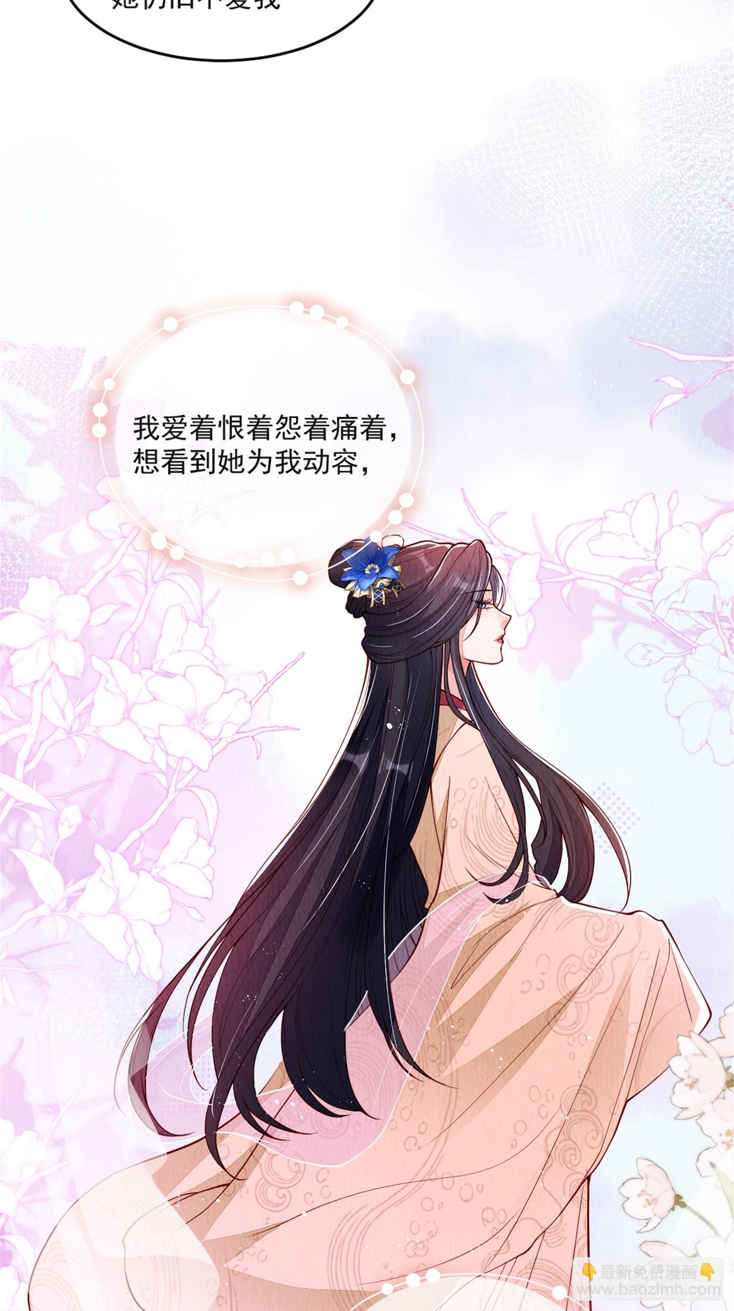 第41话：你也配得上我哥？-第42话