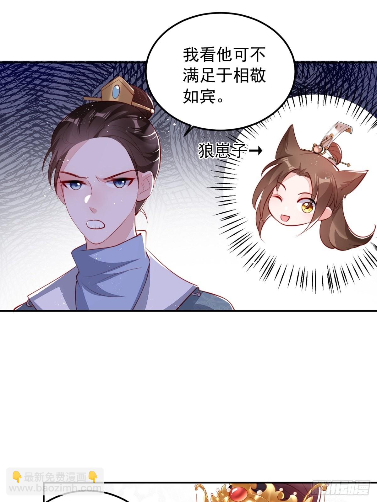 第43话：为何不能是我(1/2)-第44话