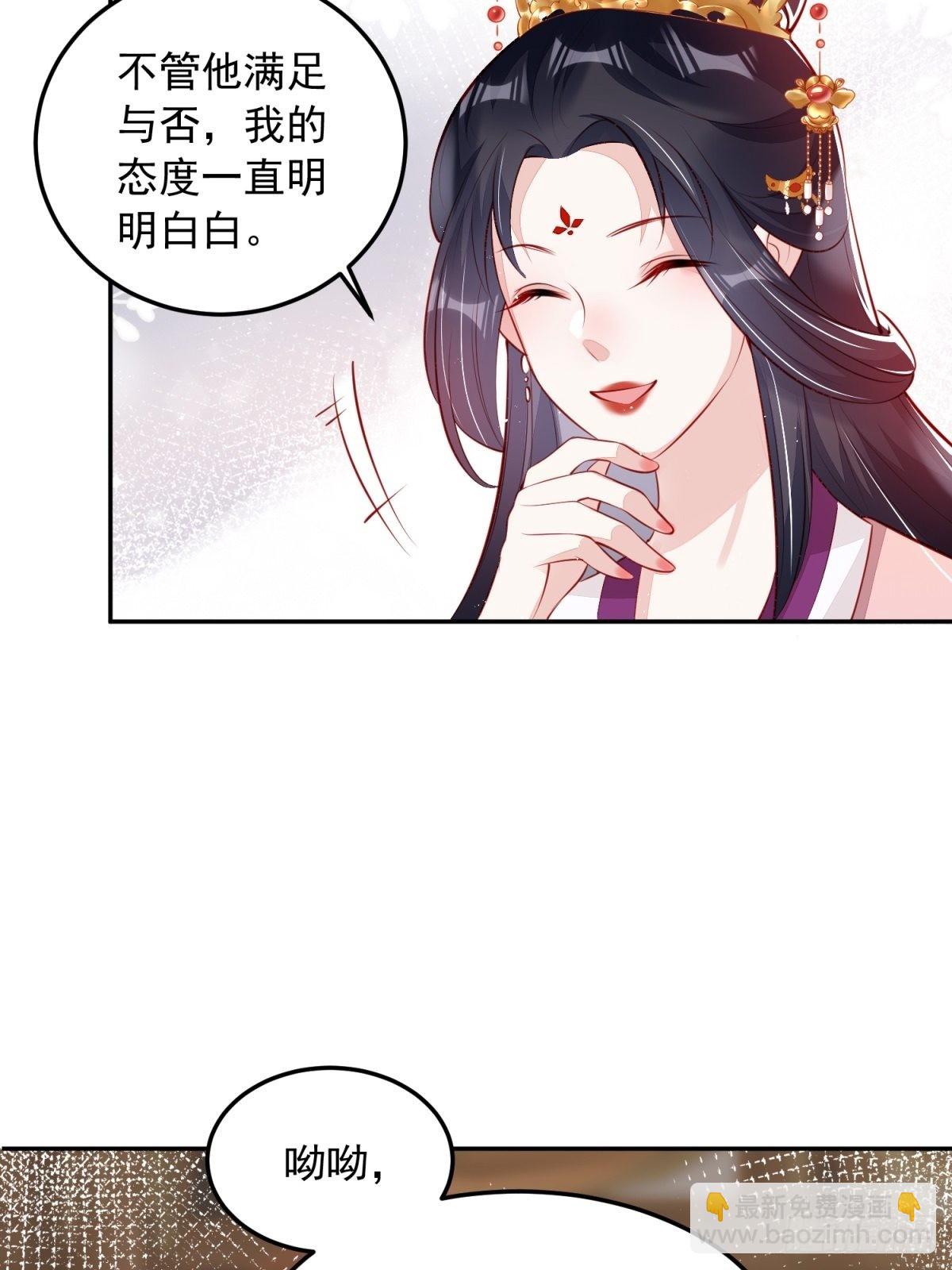 第43话：为何不能是我(1/2)-第44话