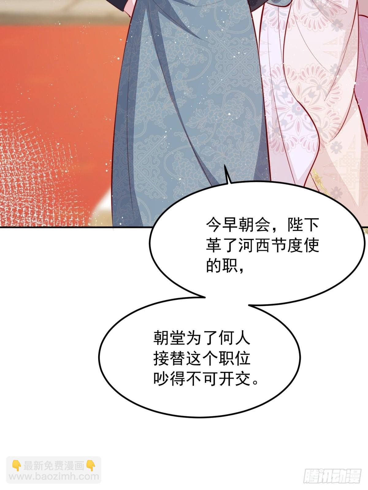 第43话：为何不能是我(1/2)-第44话