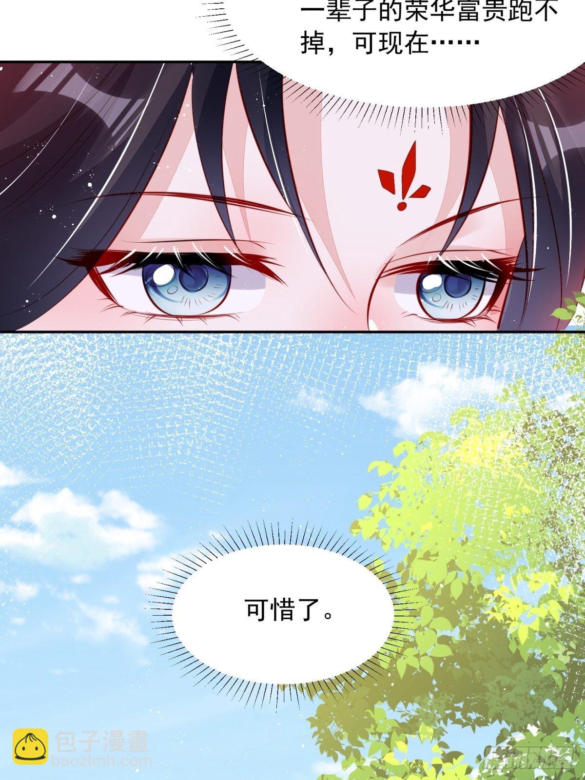 第43话：为何不能是我(1/2)-第44话