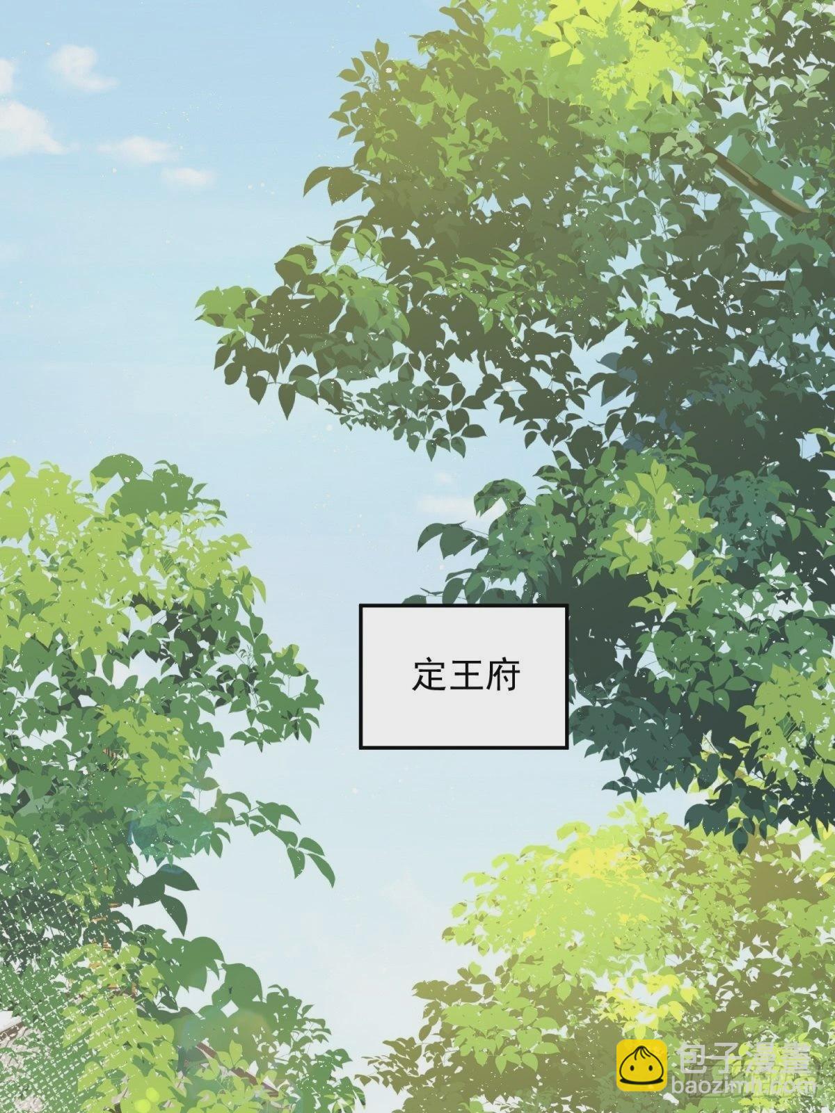 第43话：为何不能是我(1/2)-第44话