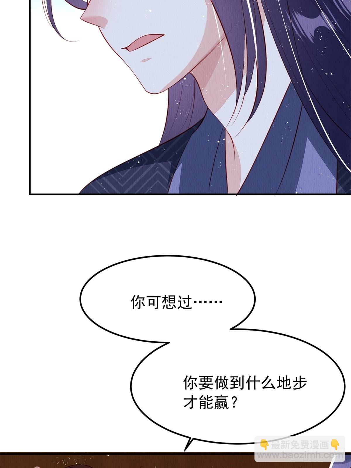 第43话：为何不能是我(1/2)-第44话