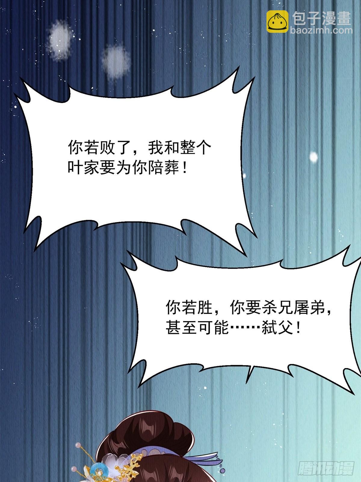 第43话：为何不能是我(1/2)-第44话