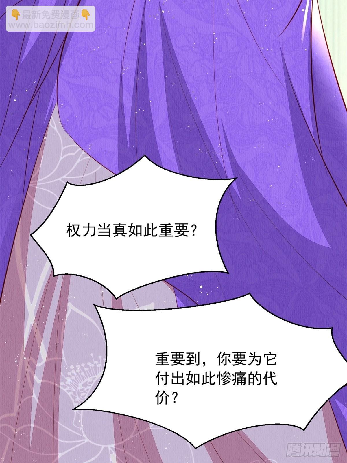 第43话：为何不能是我(1/2)-第44话