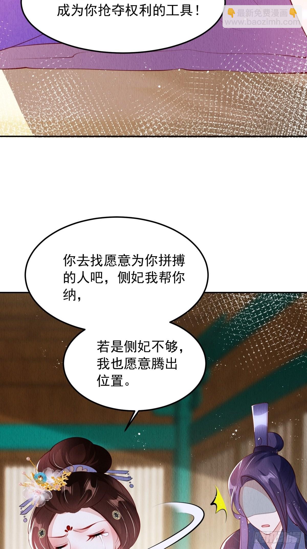 第43话：为何不能是我(1/2)-第44话