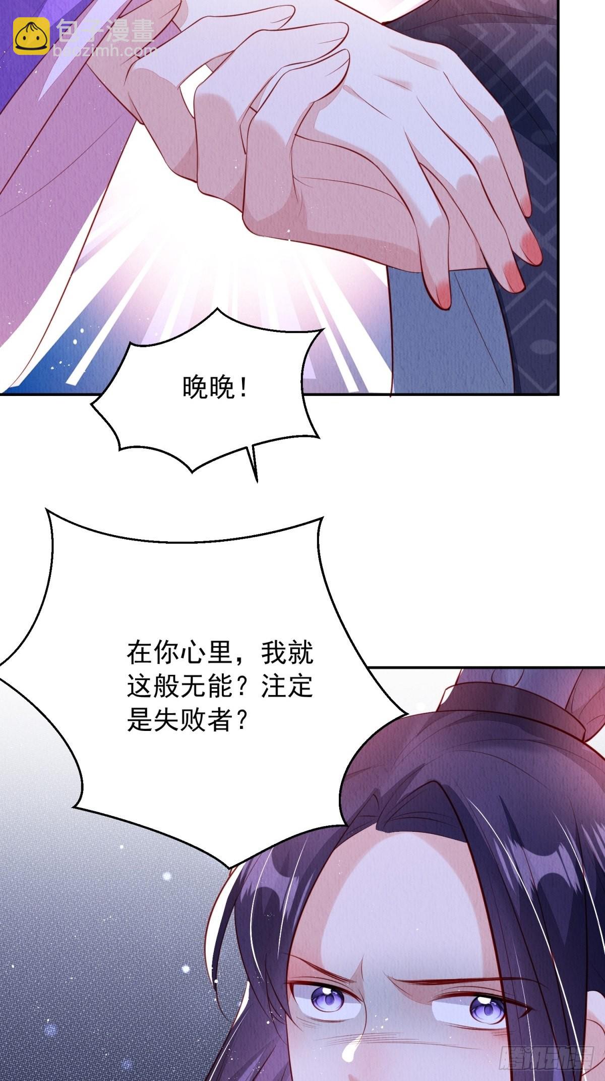 第43话：为何不能是我(1/2)-第44话