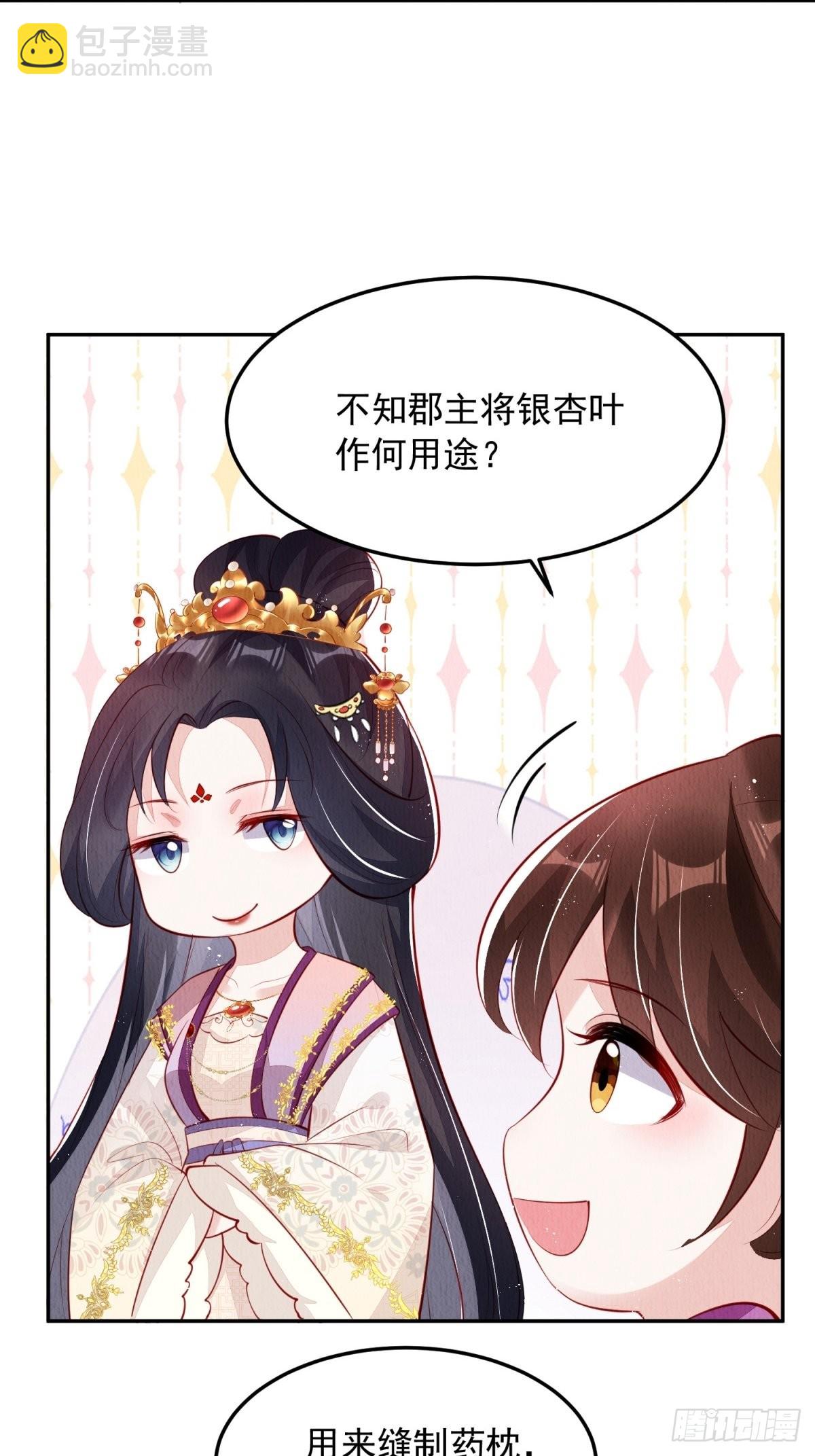 第43话：为何不能是我(1/2)-第44话