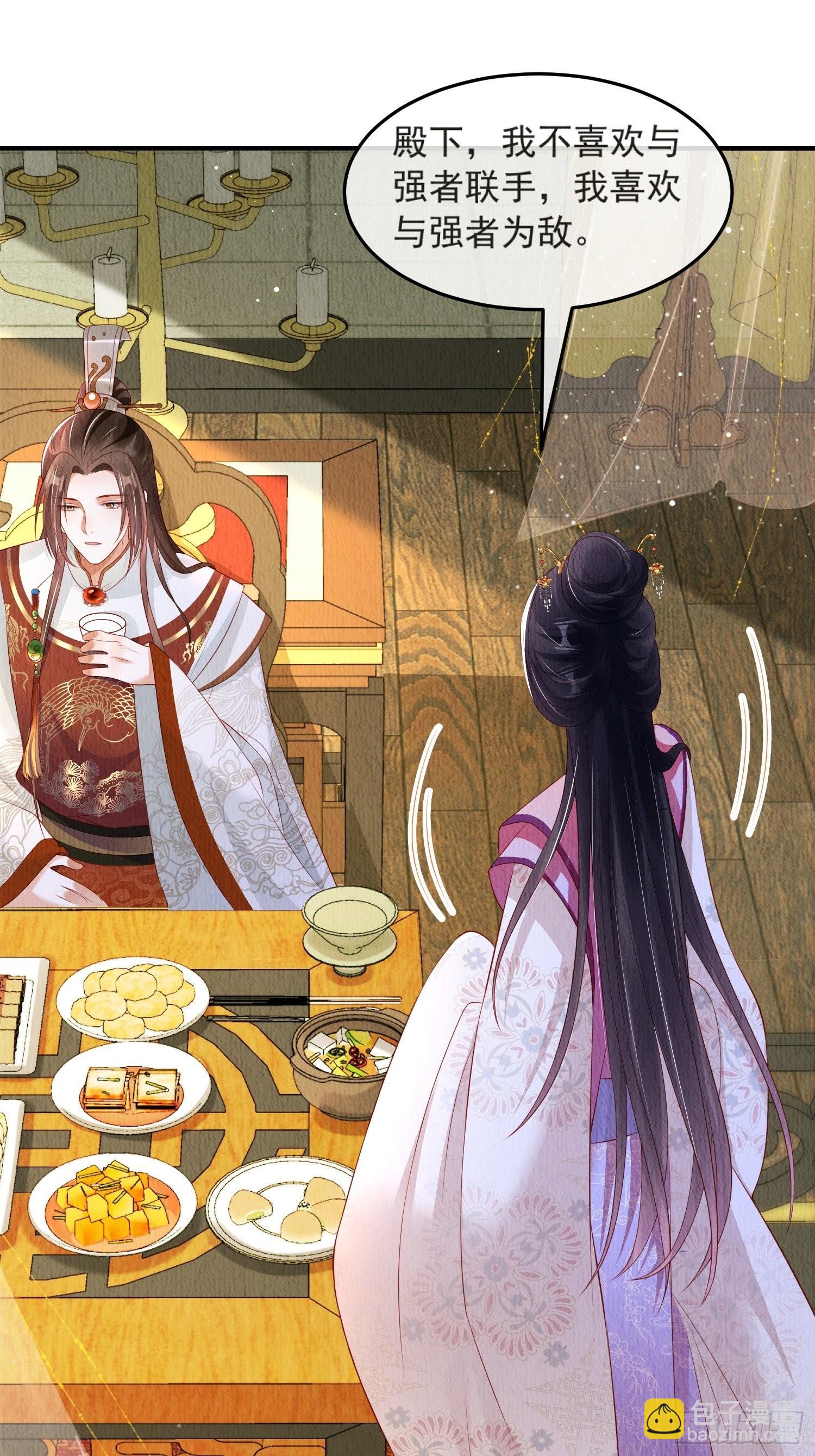 第45话：是你是你还是你-第46话