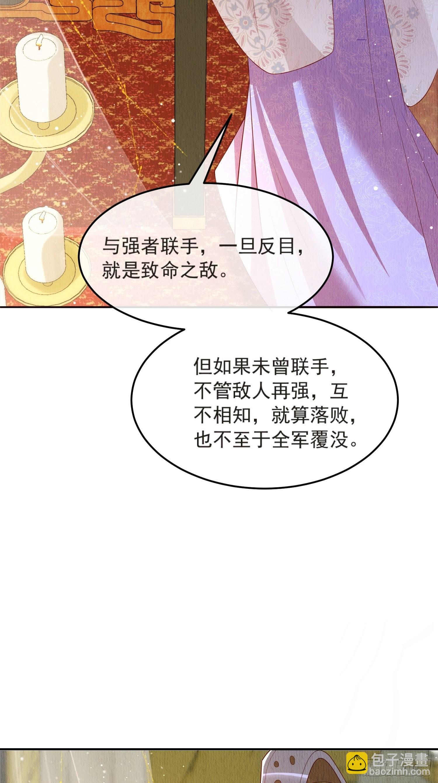 第45话：是你是你还是你-第46话