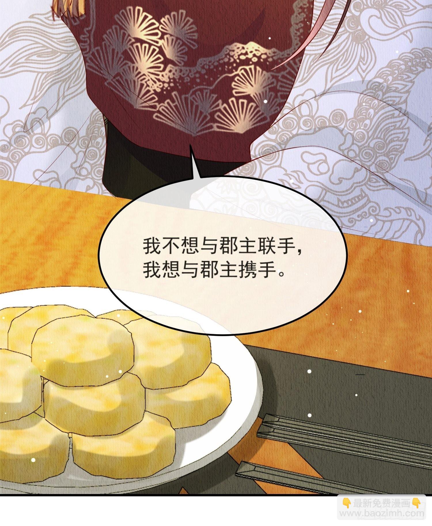 第45话：是你是你还是你-第46话