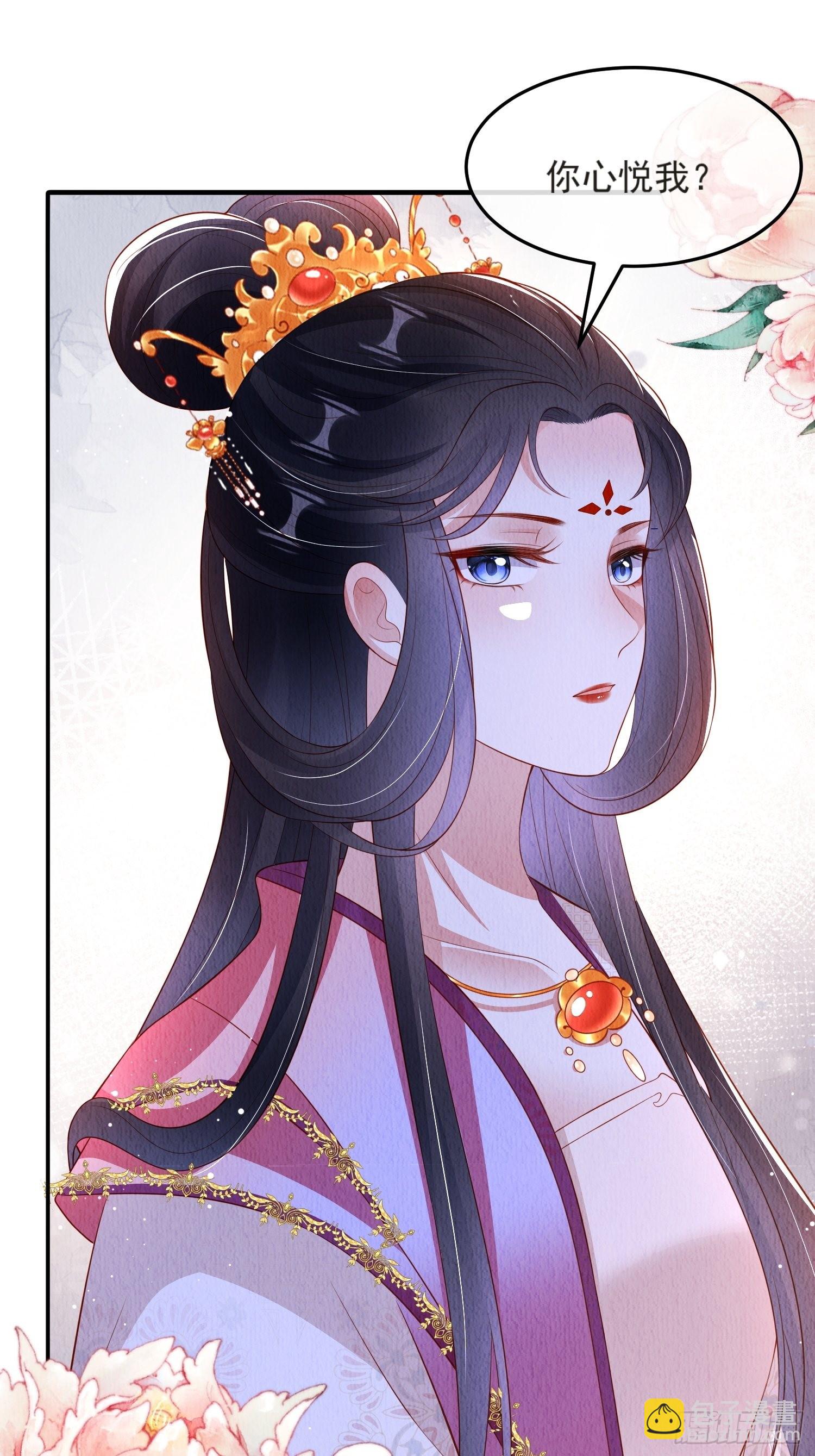 第45话：是你是你还是你-第46话