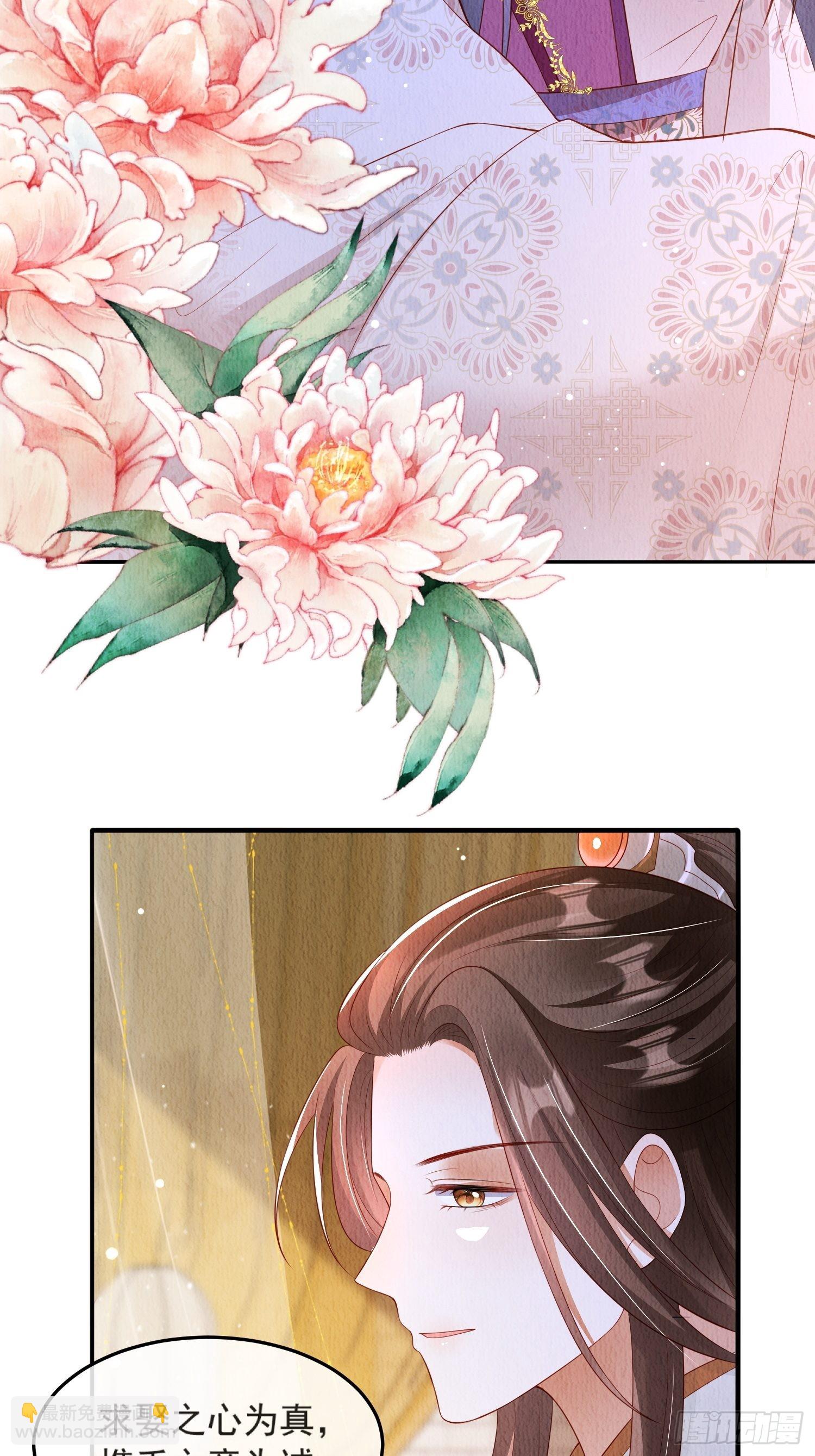 第45话：是你是你还是你-第46话