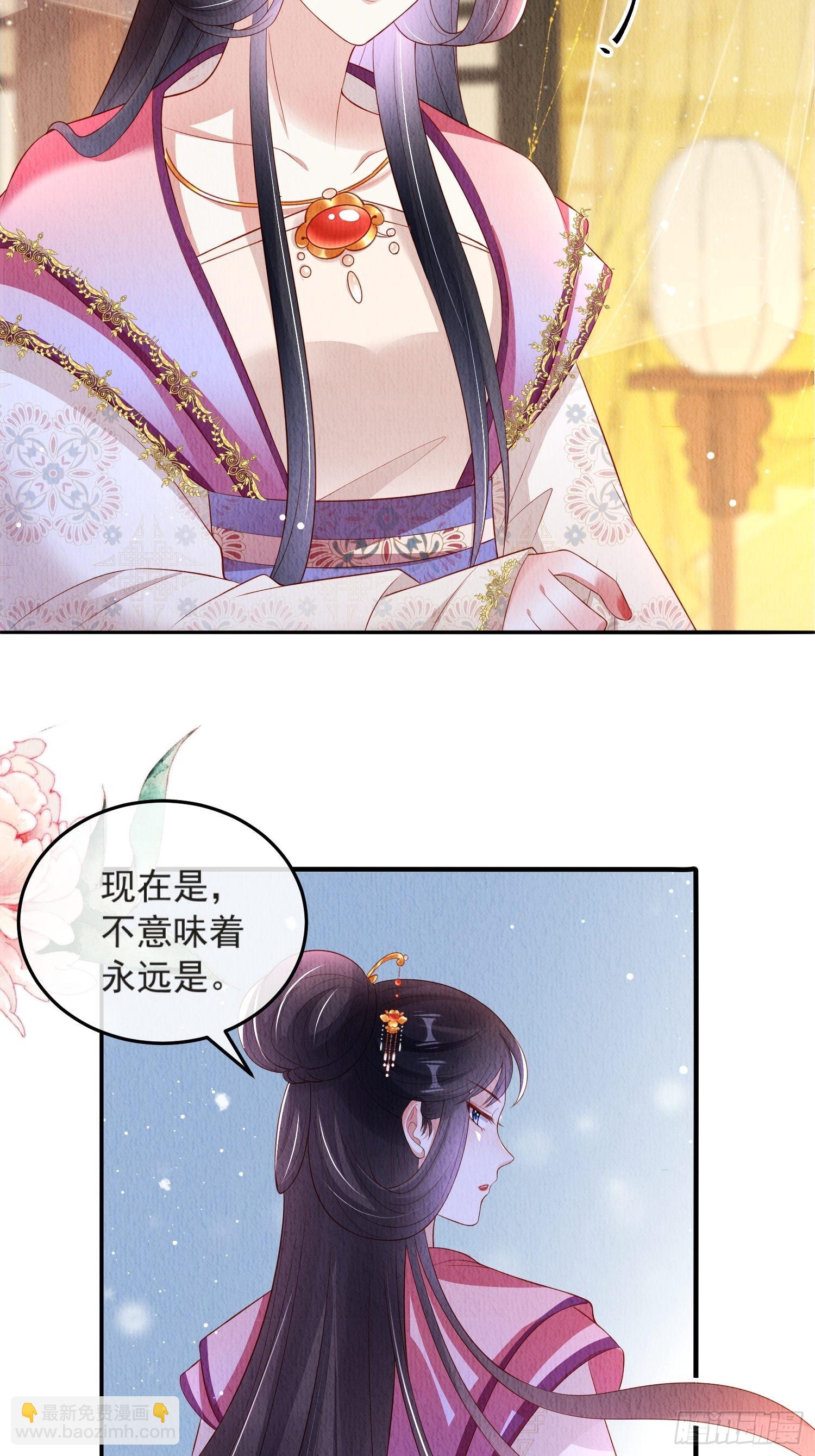 第45话：是你是你还是你-第46话