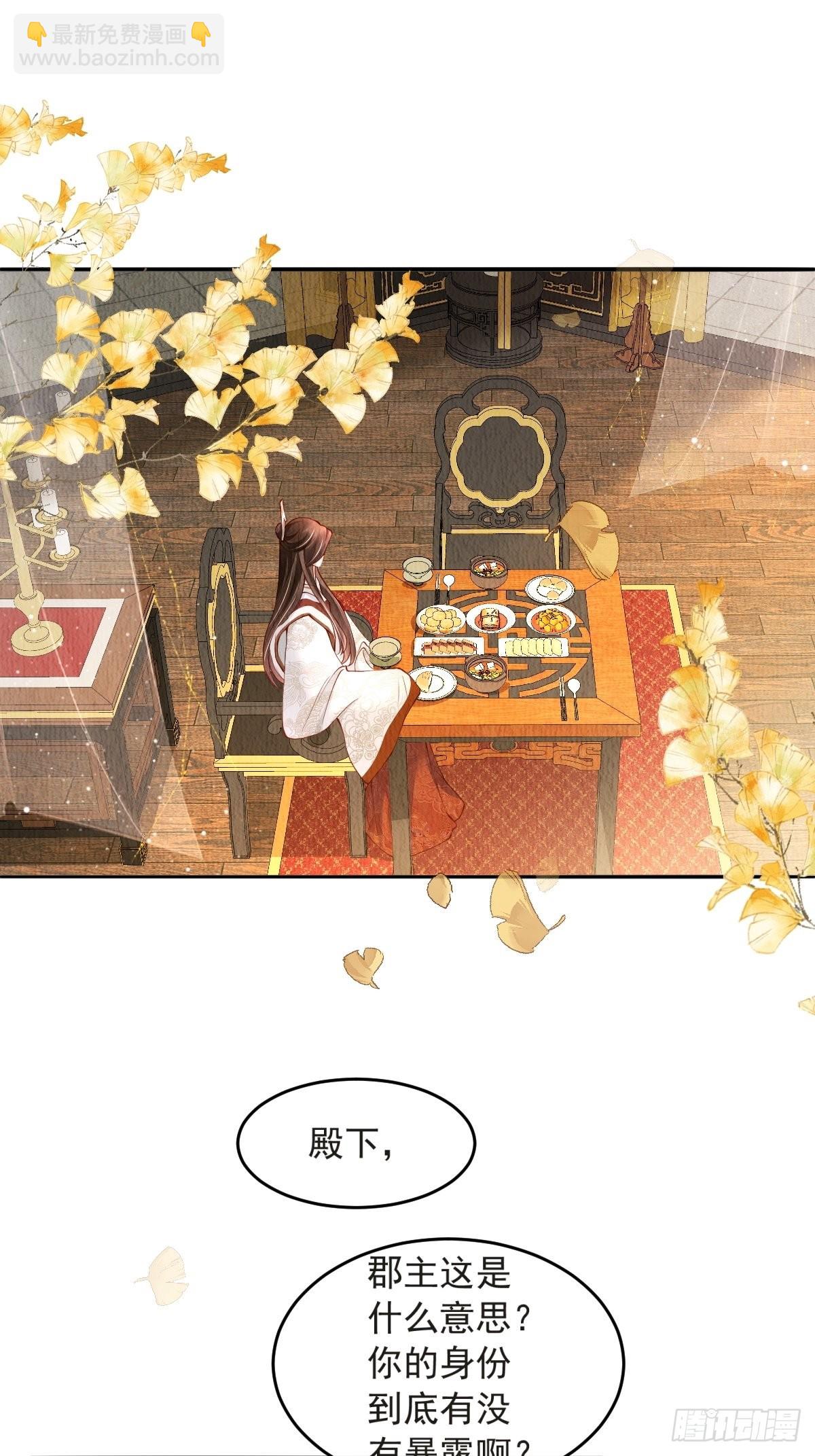 第45话：是你是你还是你-第46话