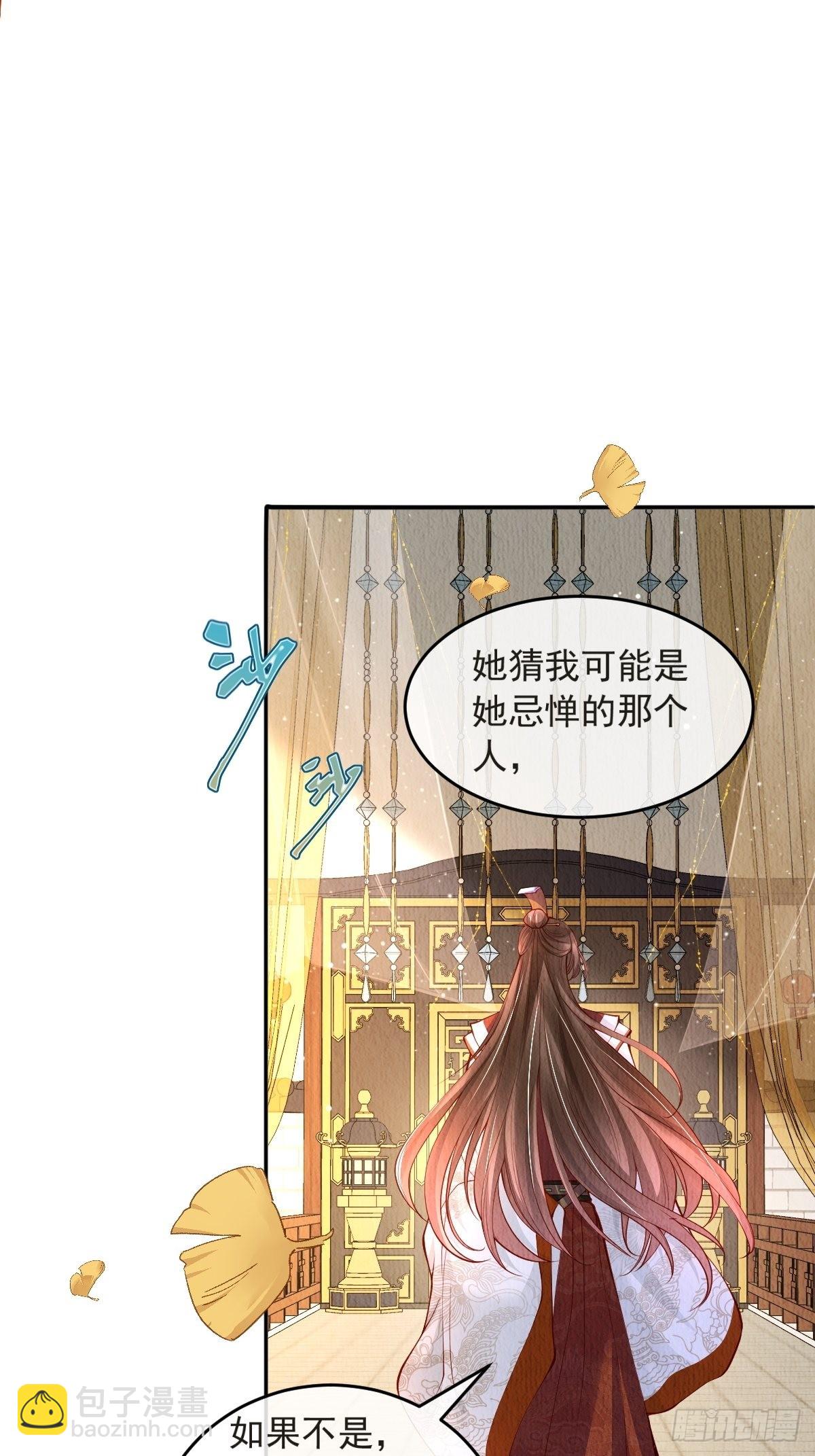 第45话：是你是你还是你-第46话