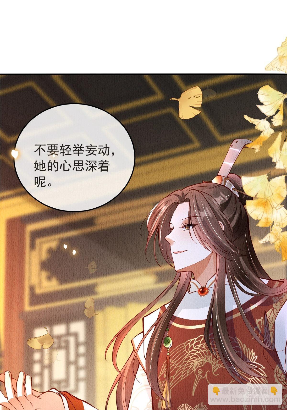 第45话：是你是你还是你-第46话